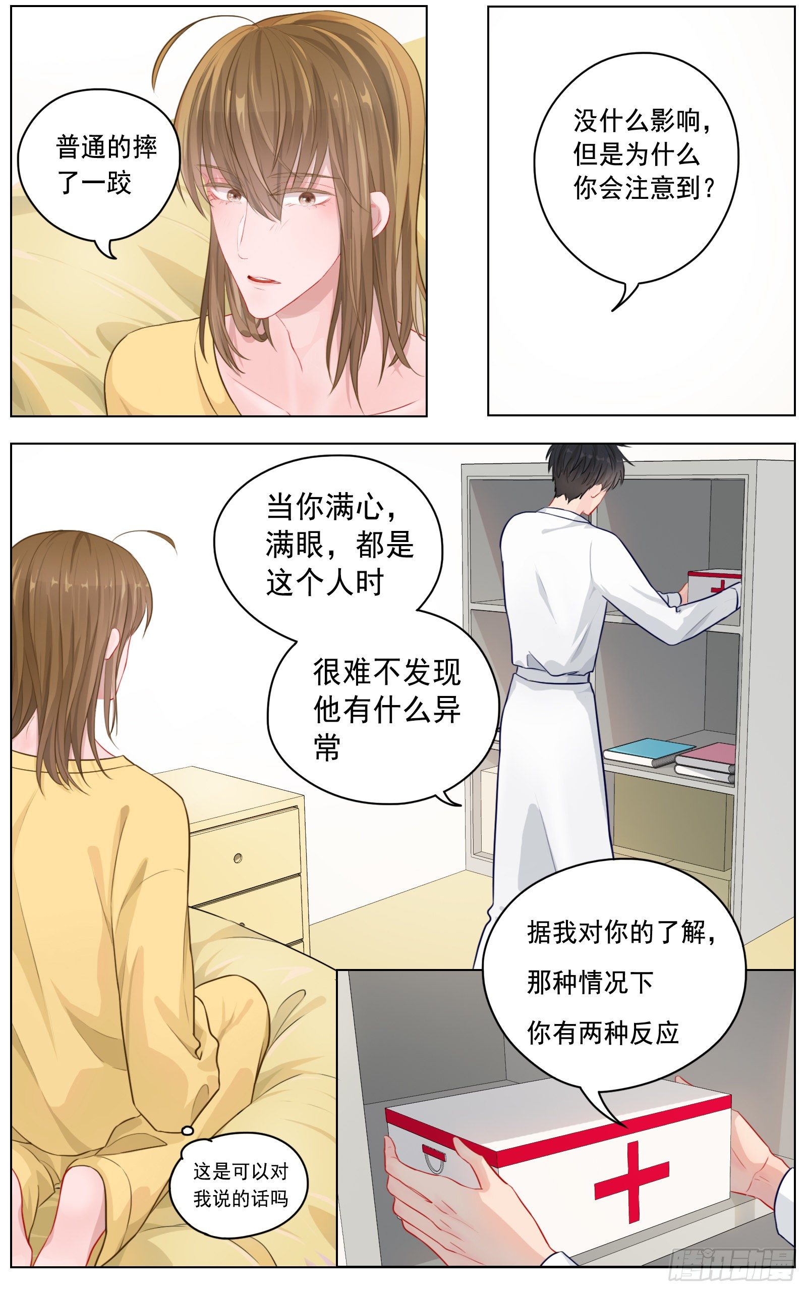 你要如何我们就如何12