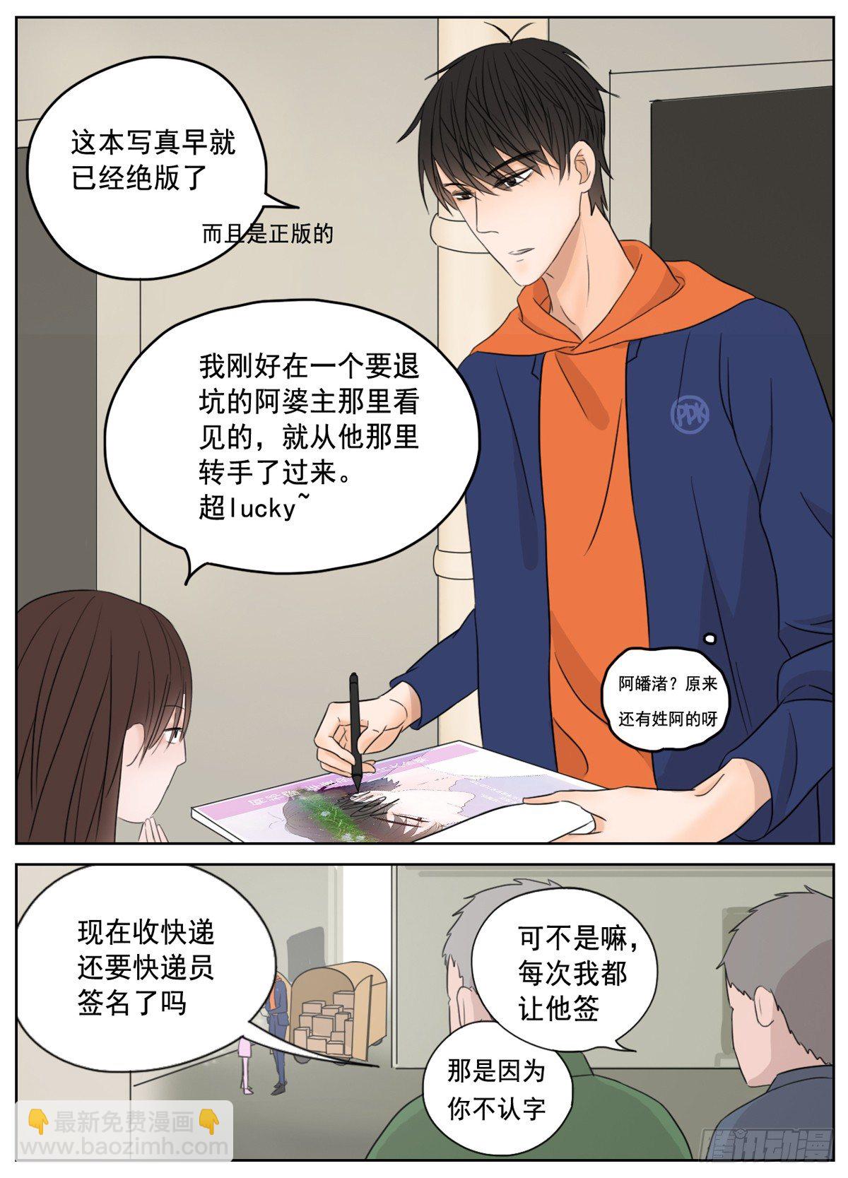是想你时钝痛的心跳7