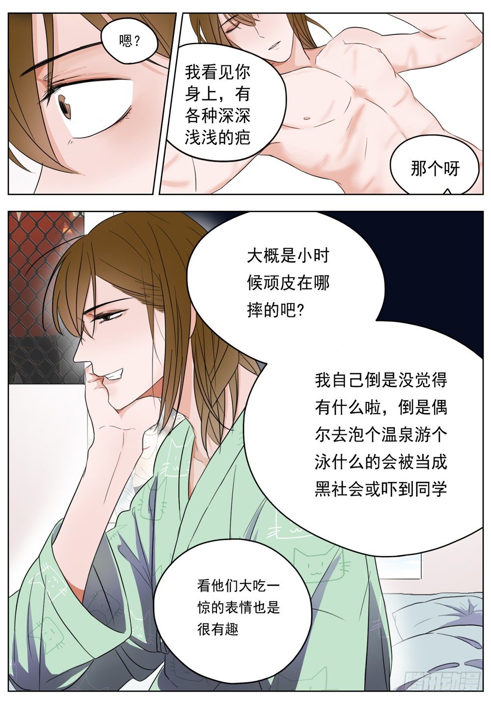 是没有什么比你的健康更重要13