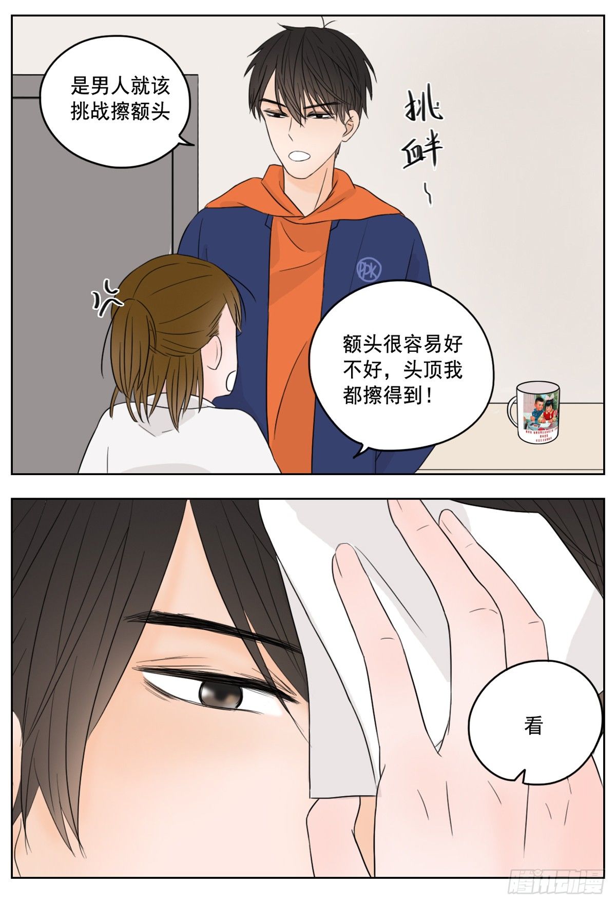 是想你时钝痛的心跳14