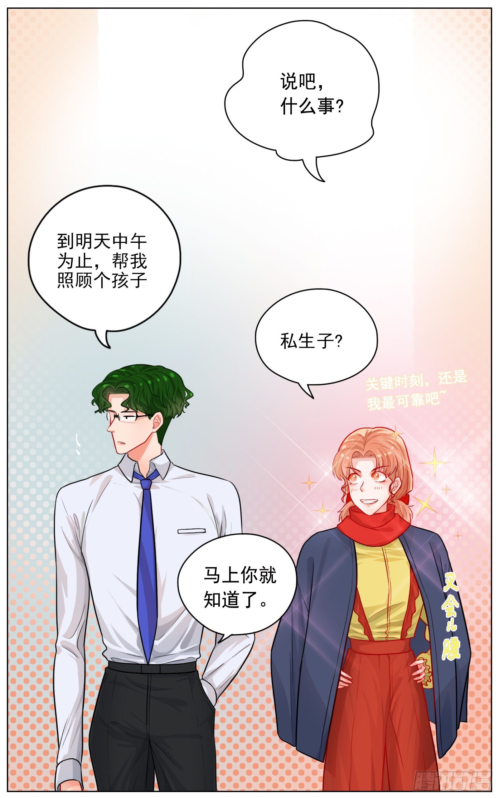 吸引力6