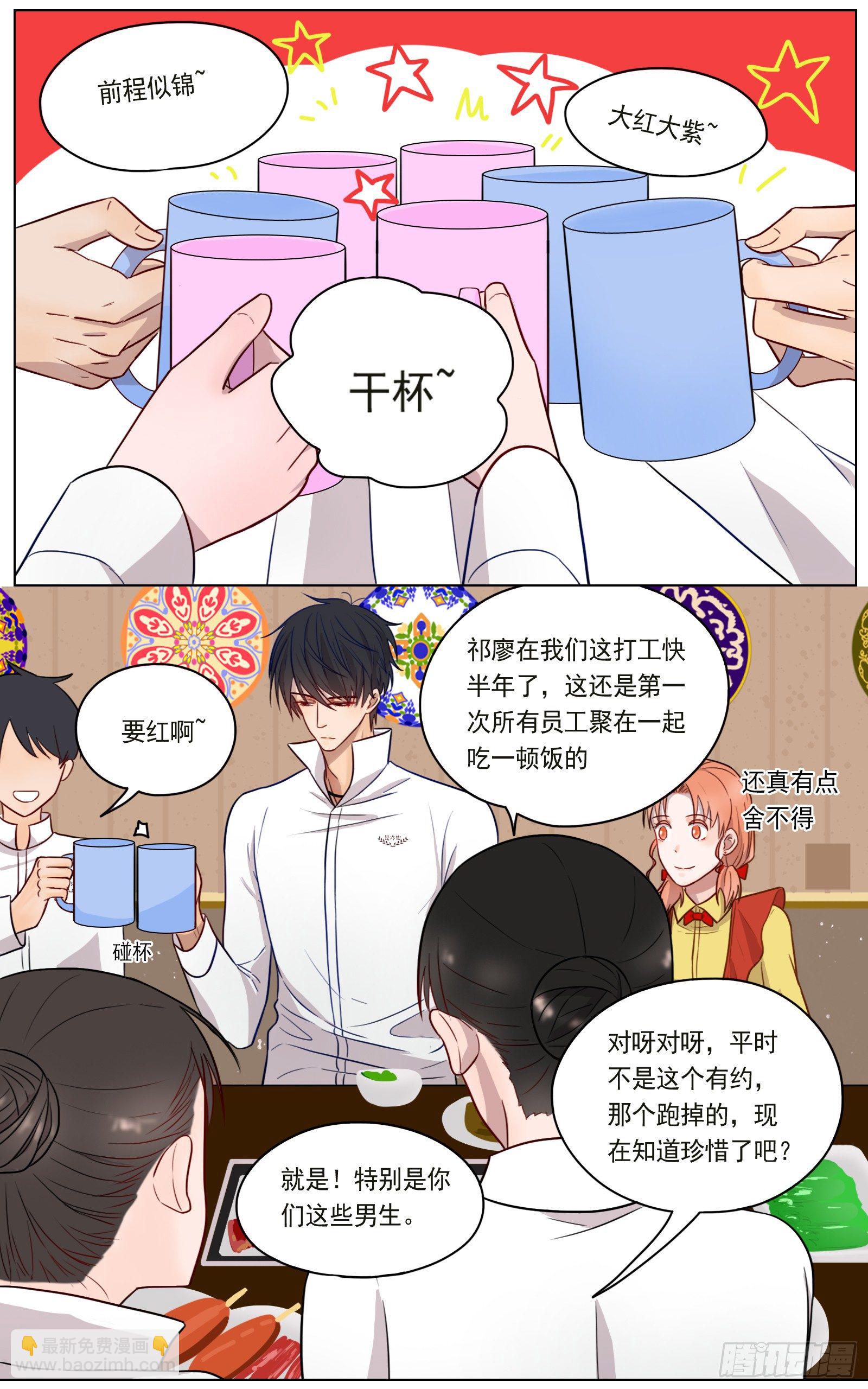 愿我友好善良4