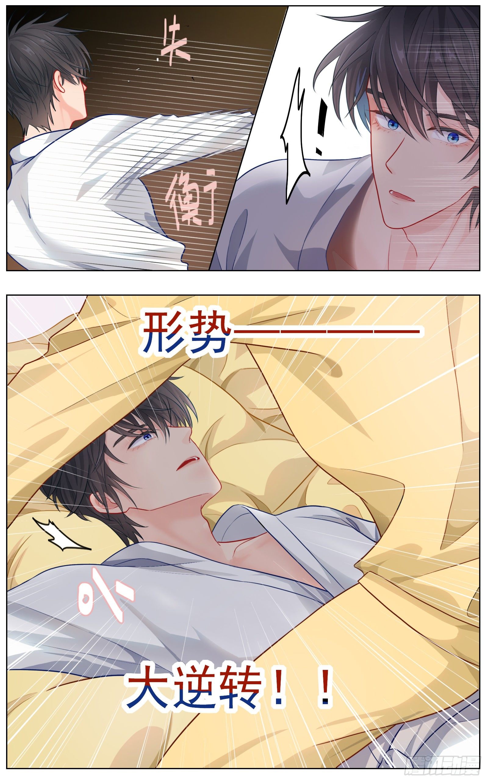 你要如何我们就如何21