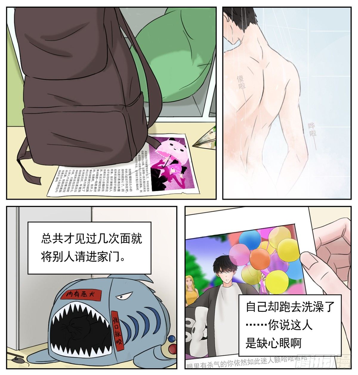 是看得见的往昔痕迹3