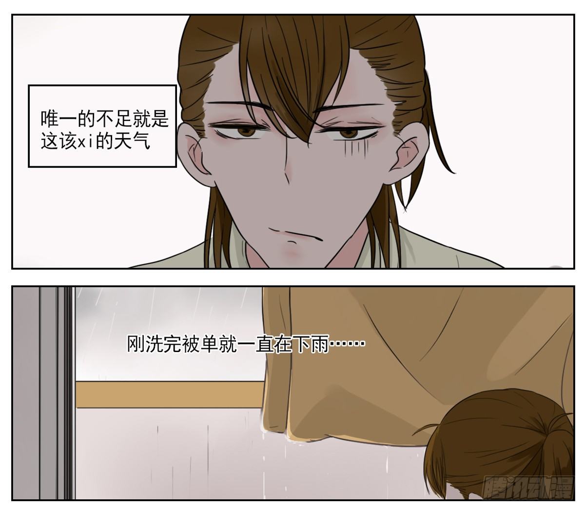 是靠近时的不排斥6