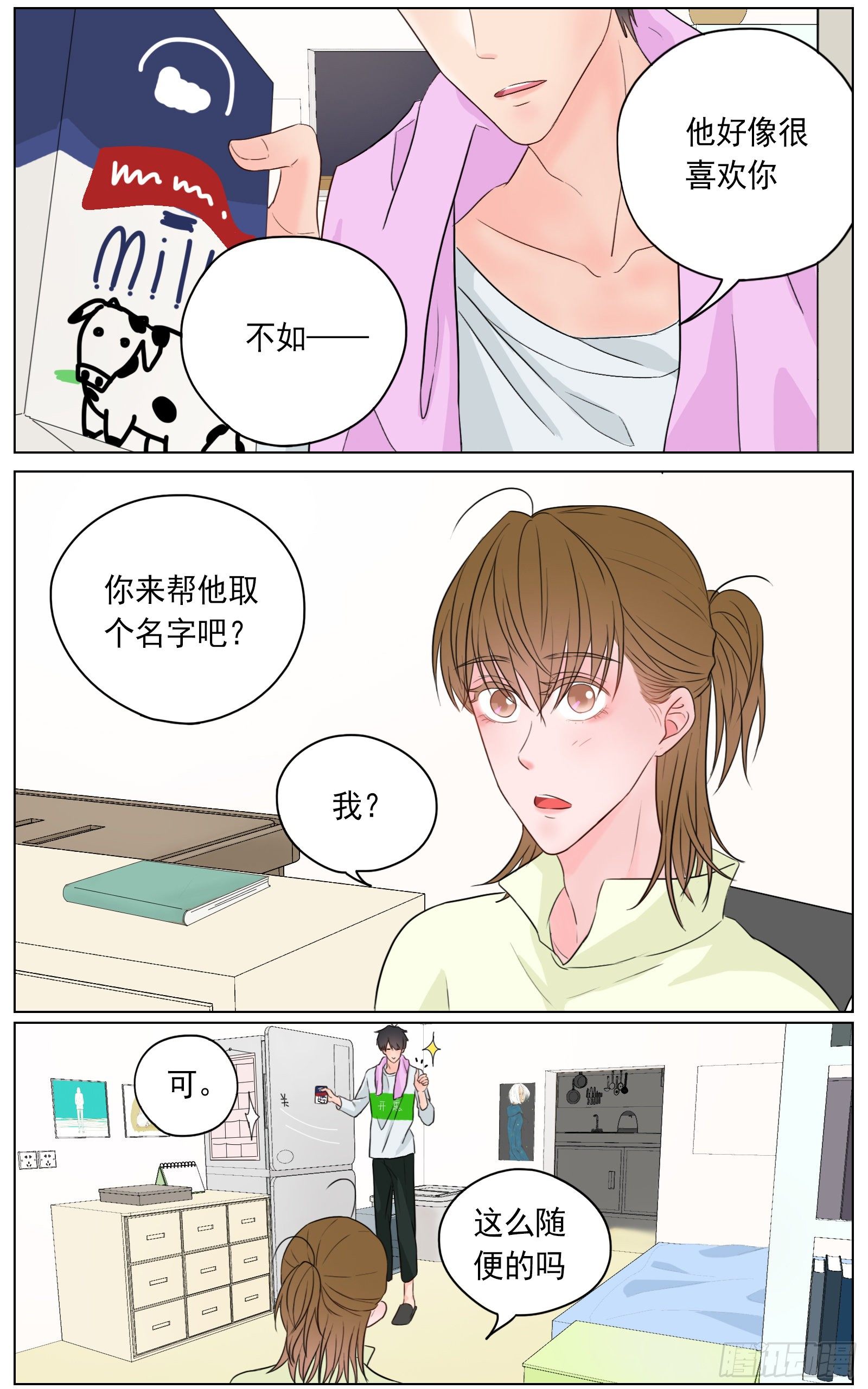 是看得见的往昔痕迹19