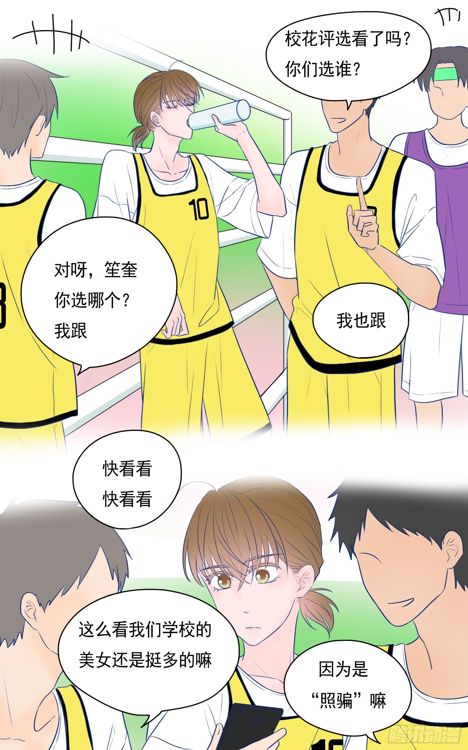 意外却是必然6