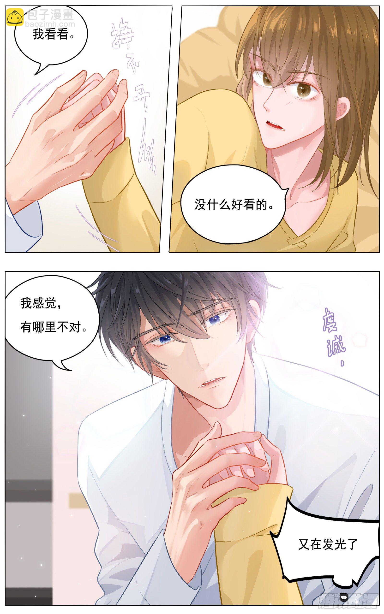 你要如何我们就如何10