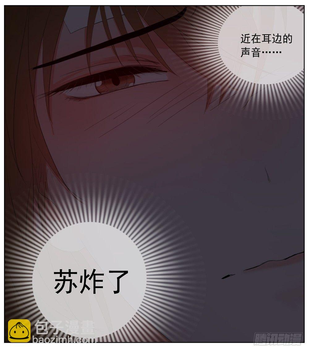 是你有拒人于千里之外的魄力21