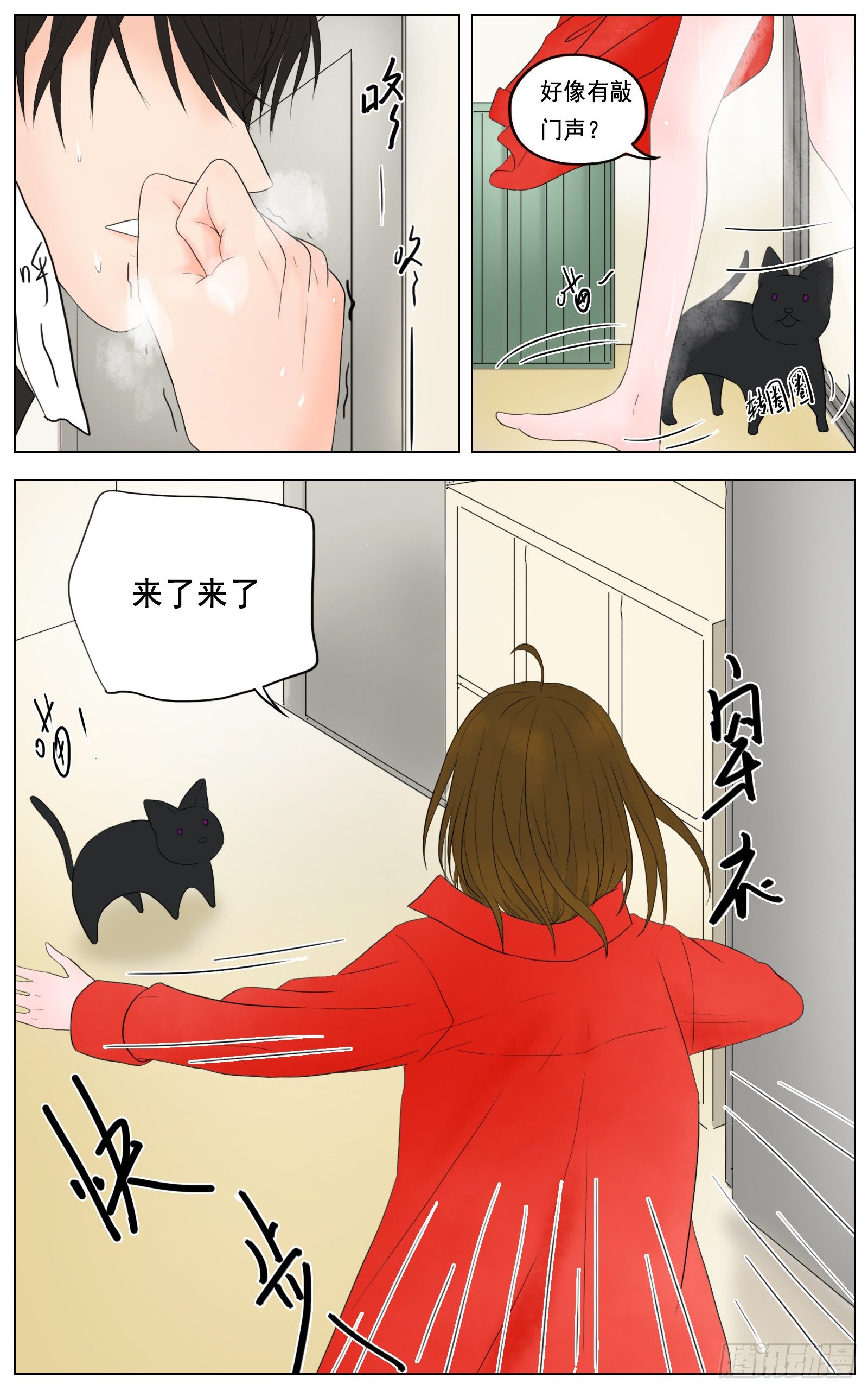 是我无碍只是想靠近你4