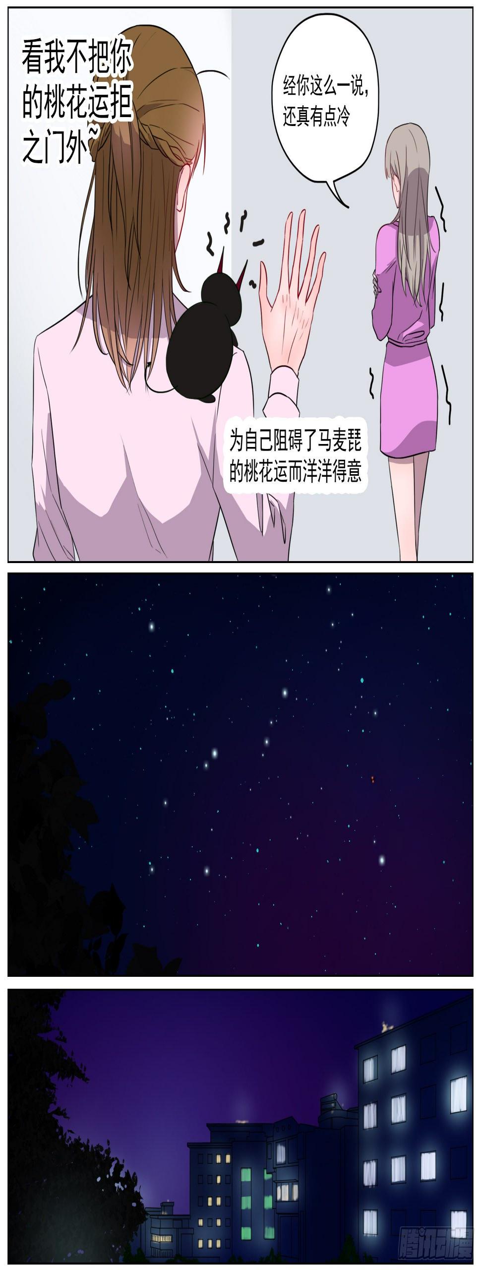 想你的时候你就出现11