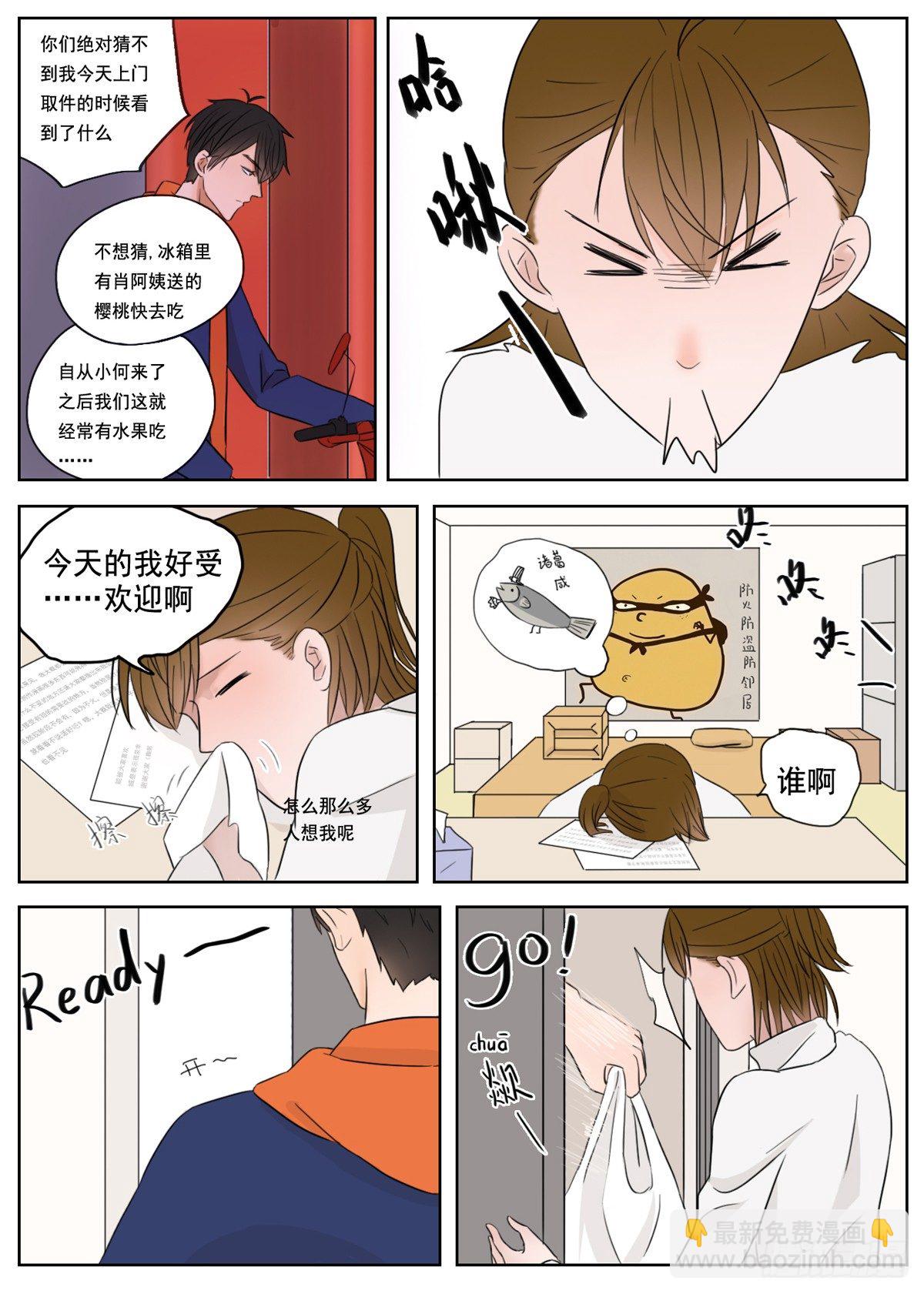 是想你时钝痛的心跳9