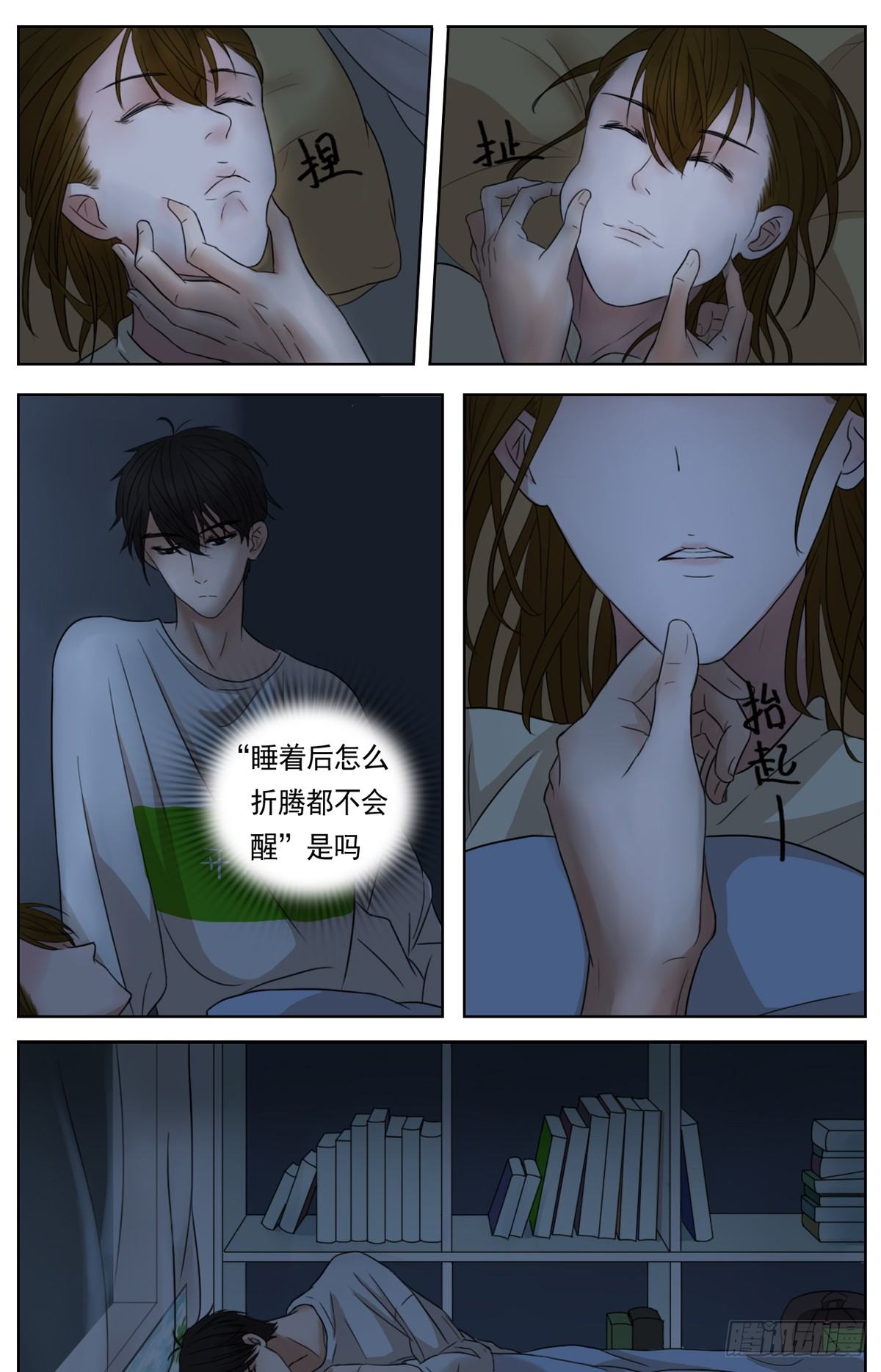 是看得见的往昔痕迹34