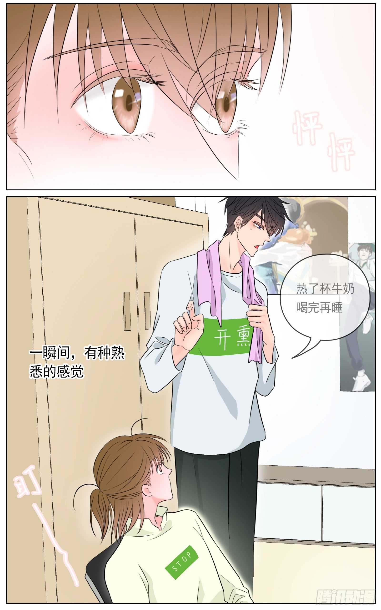 是看得见的往昔痕迹24