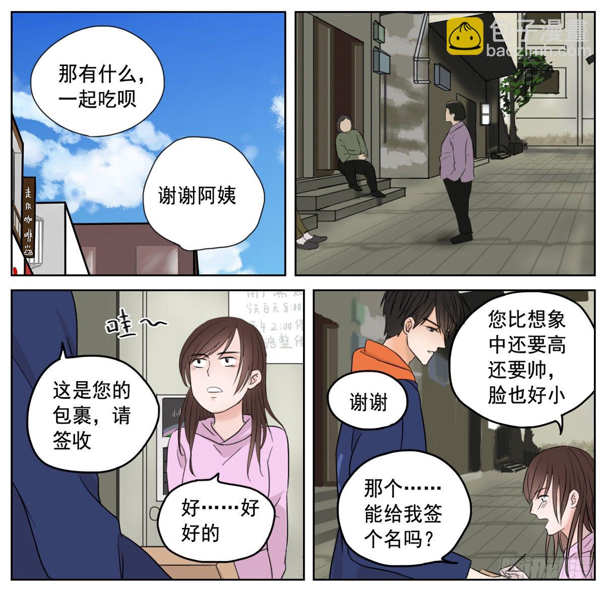 是想你时钝痛的心跳5