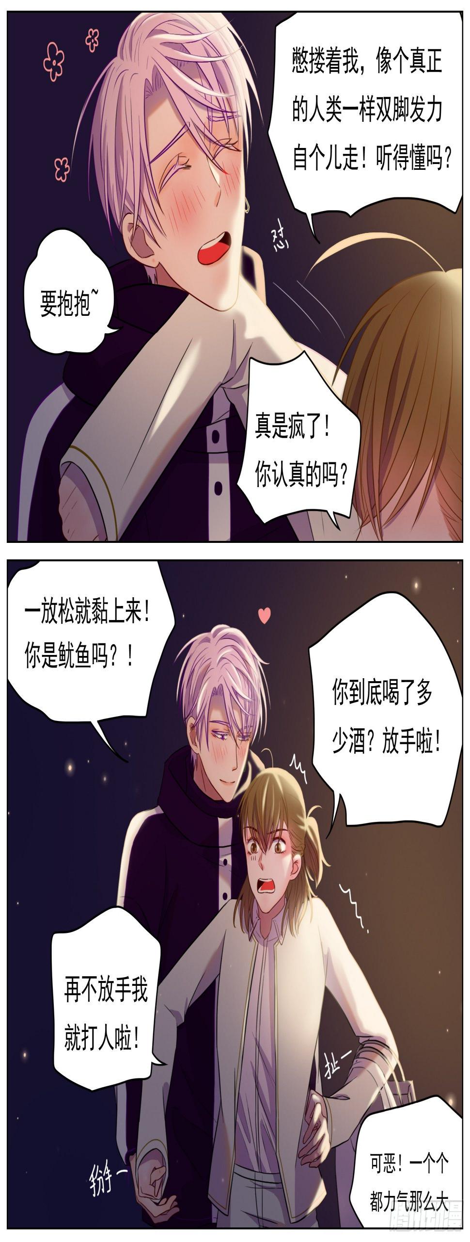 愿你受人爱戴15