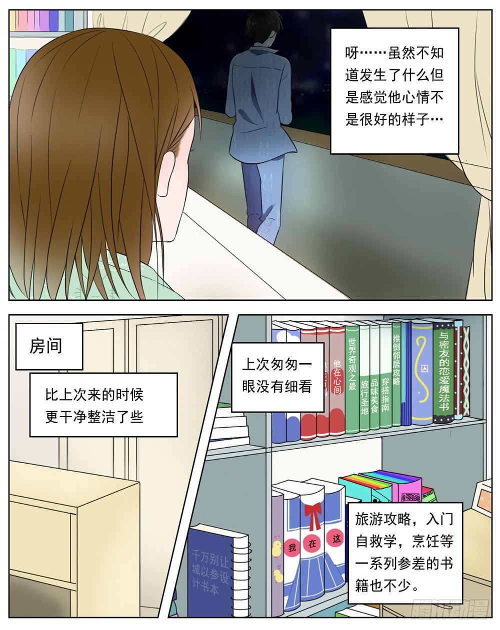 是没有什么比你的健康更重要15
