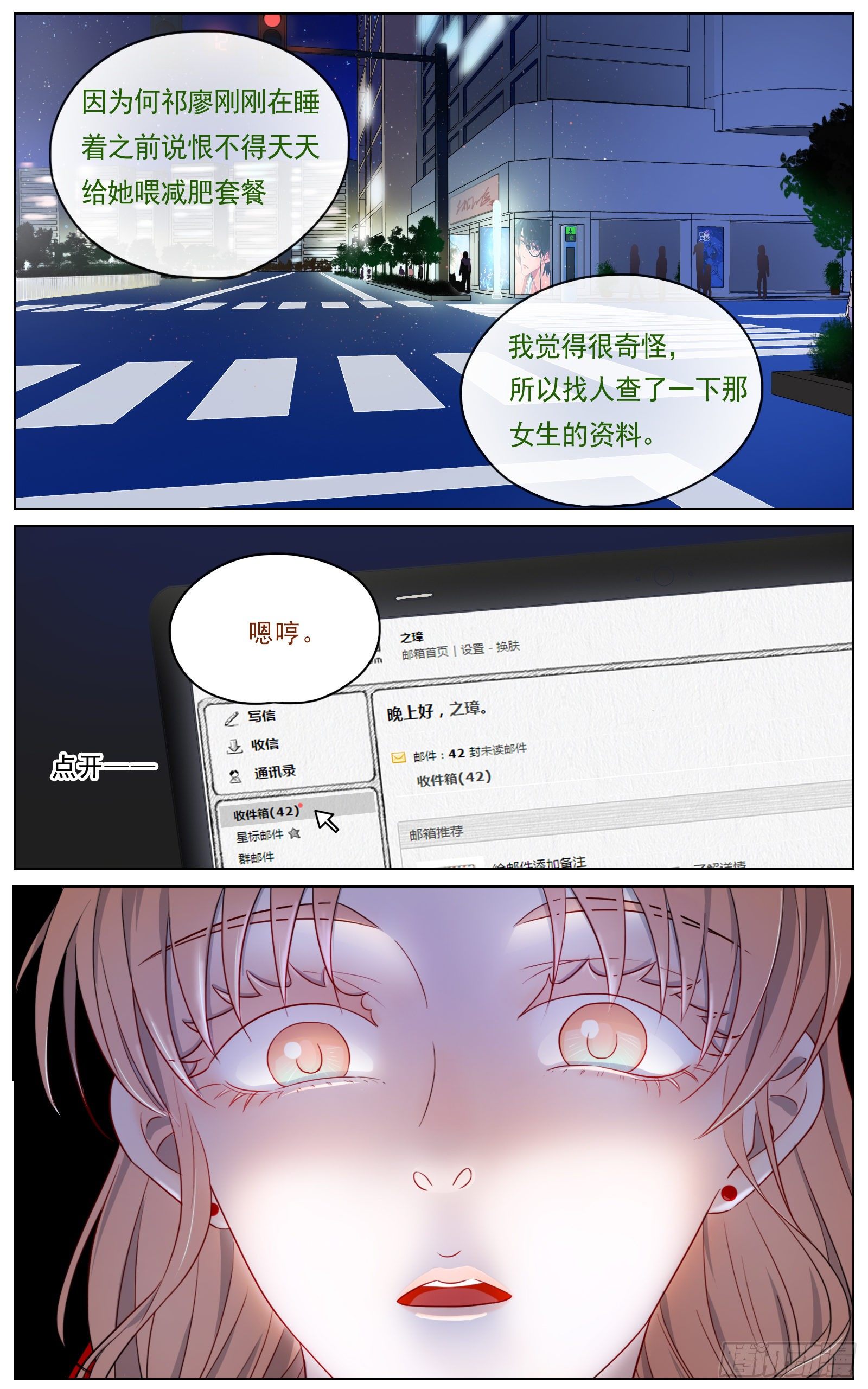 慌乱促成意外20