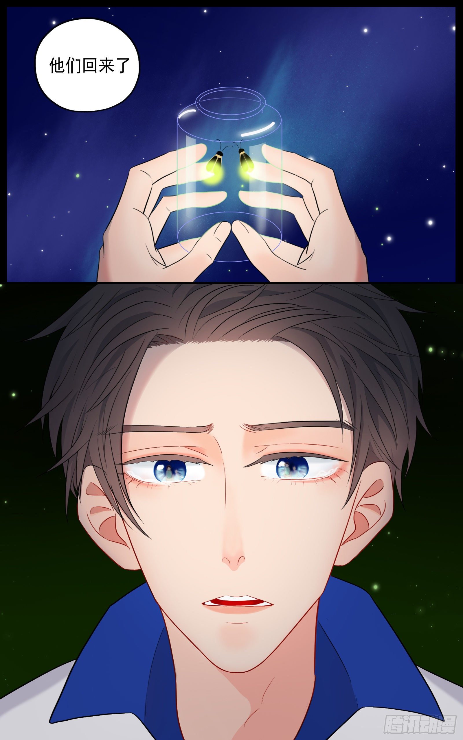捕捉幽灵的少年19