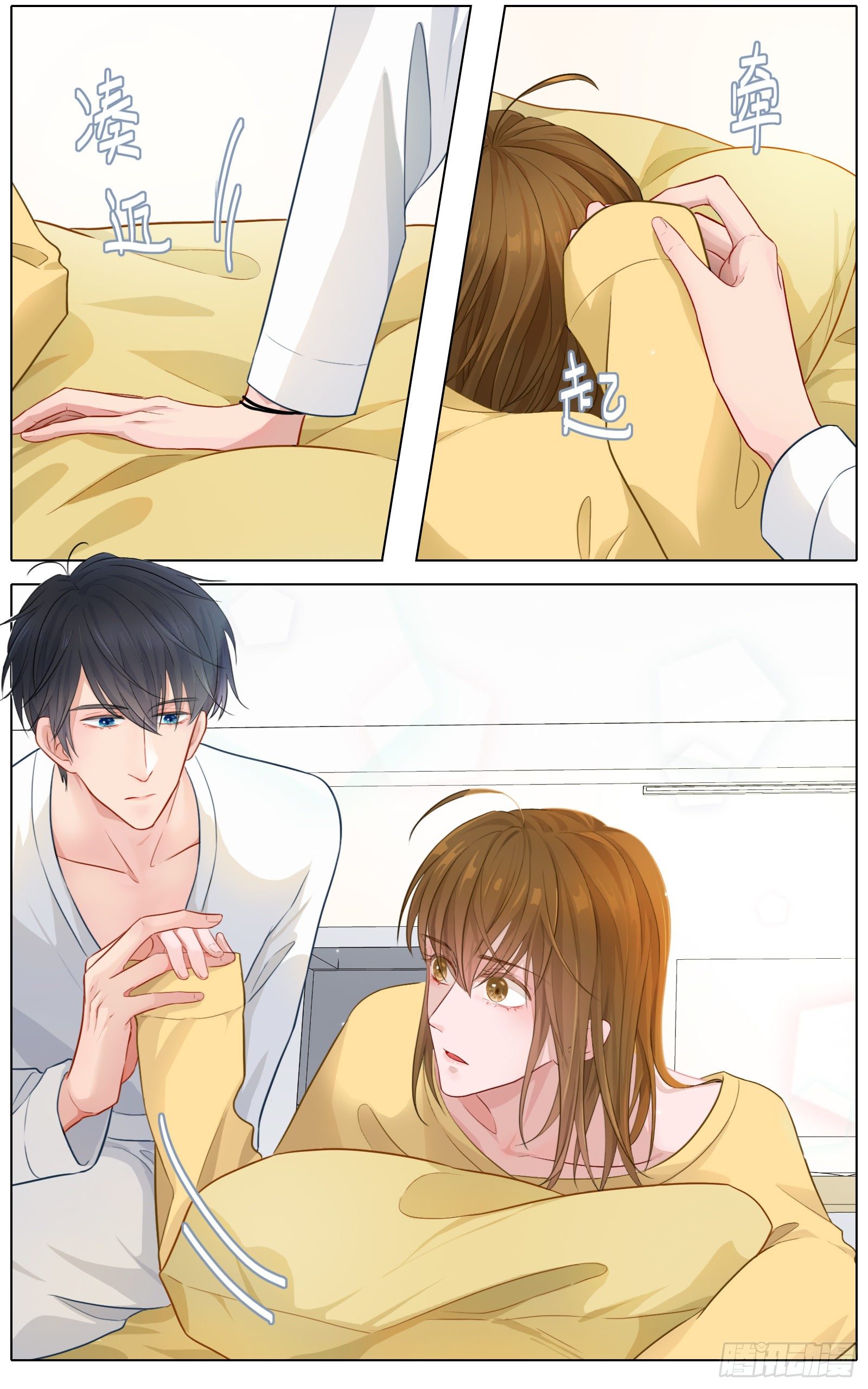 你要如何我们就如何9