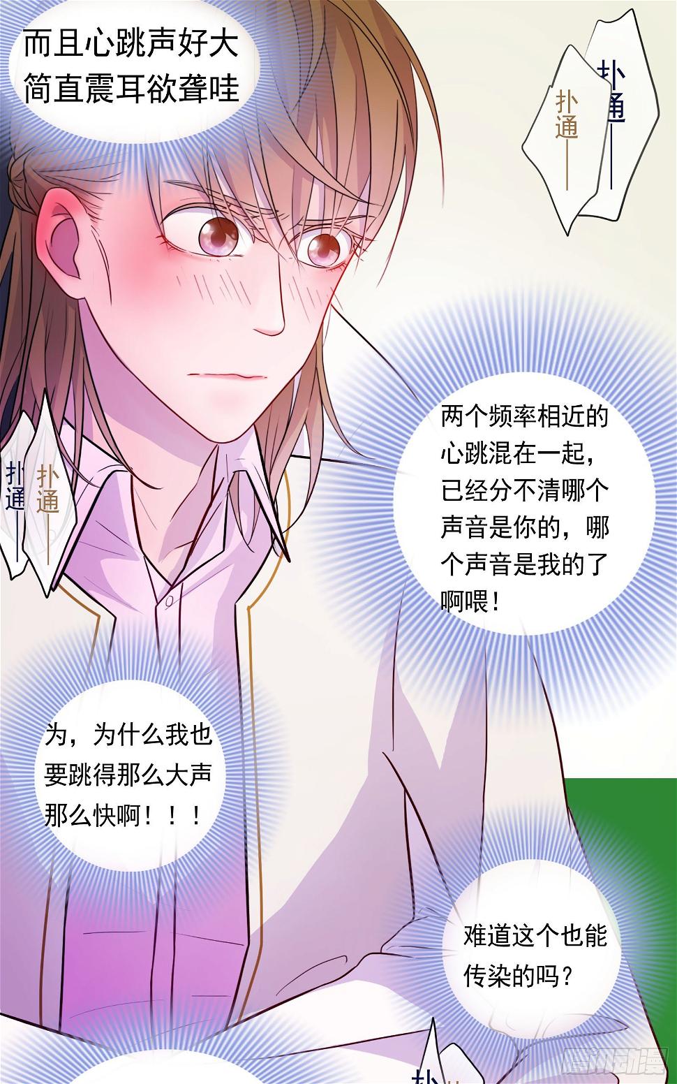 是我其实并没有那么自信17