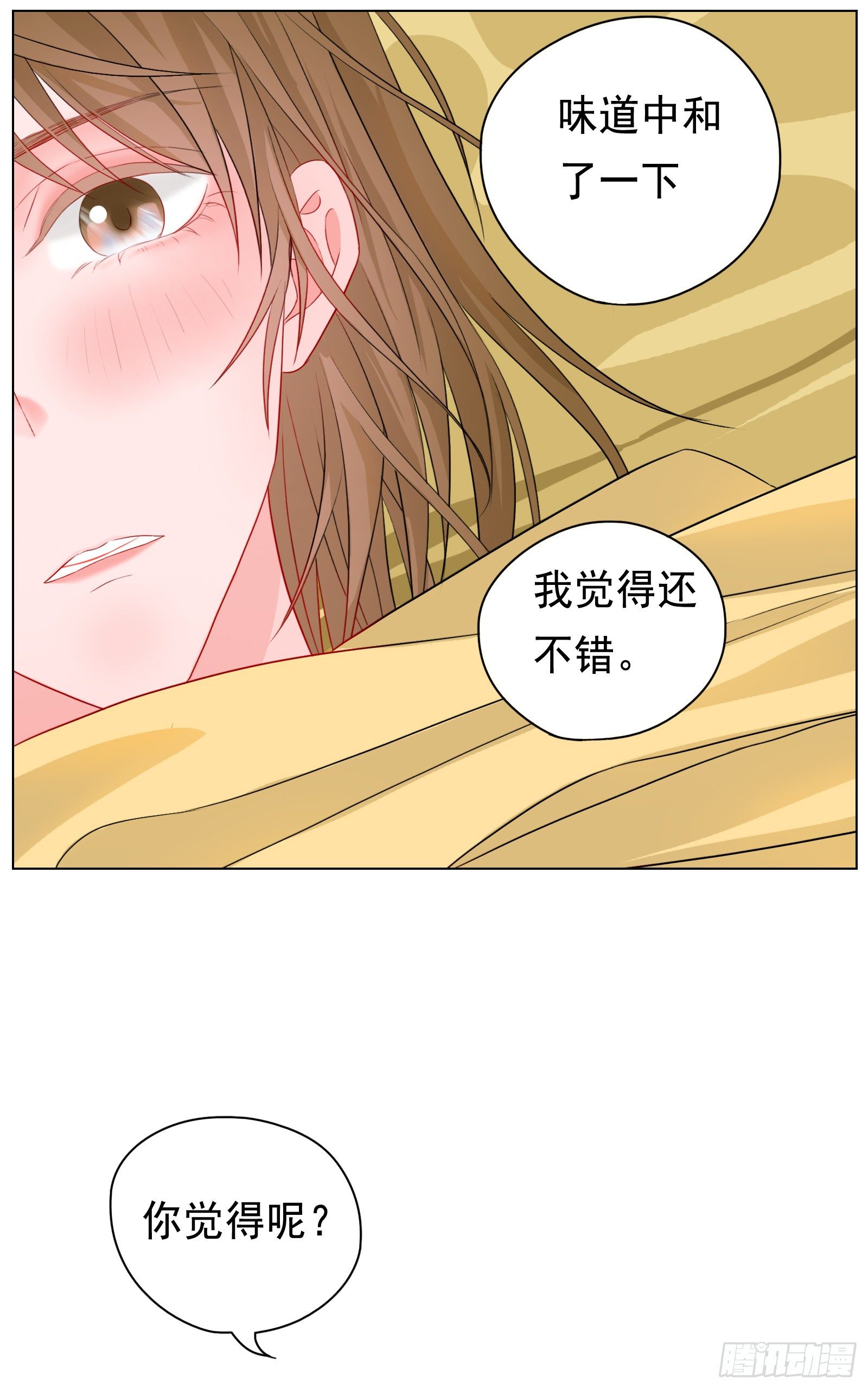 给我你的痛苦11