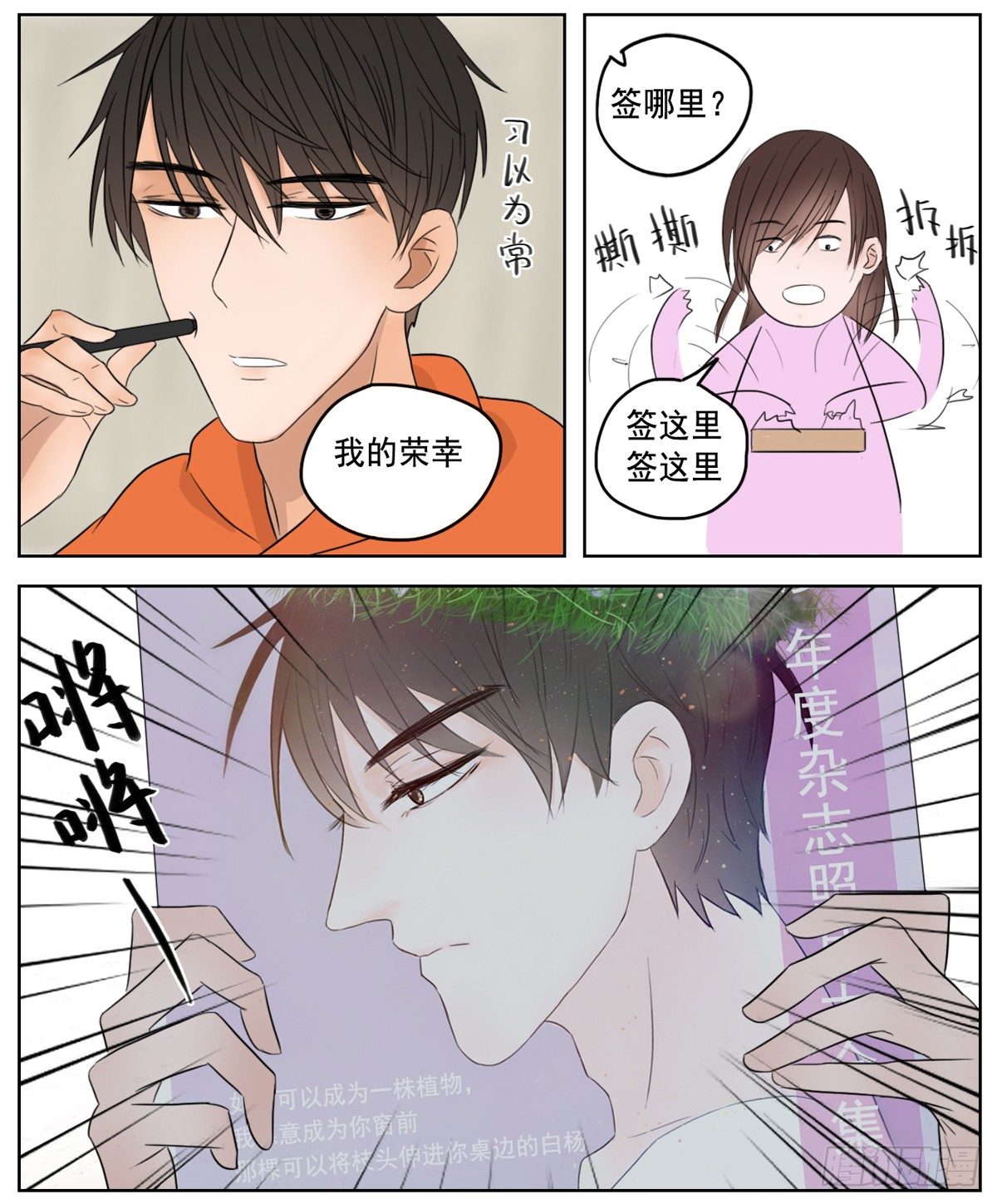 是想你时钝痛的心跳6