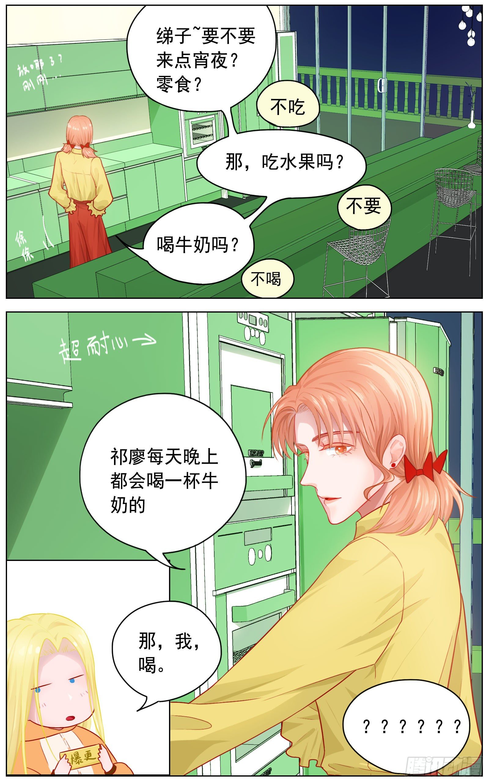 吸引力17