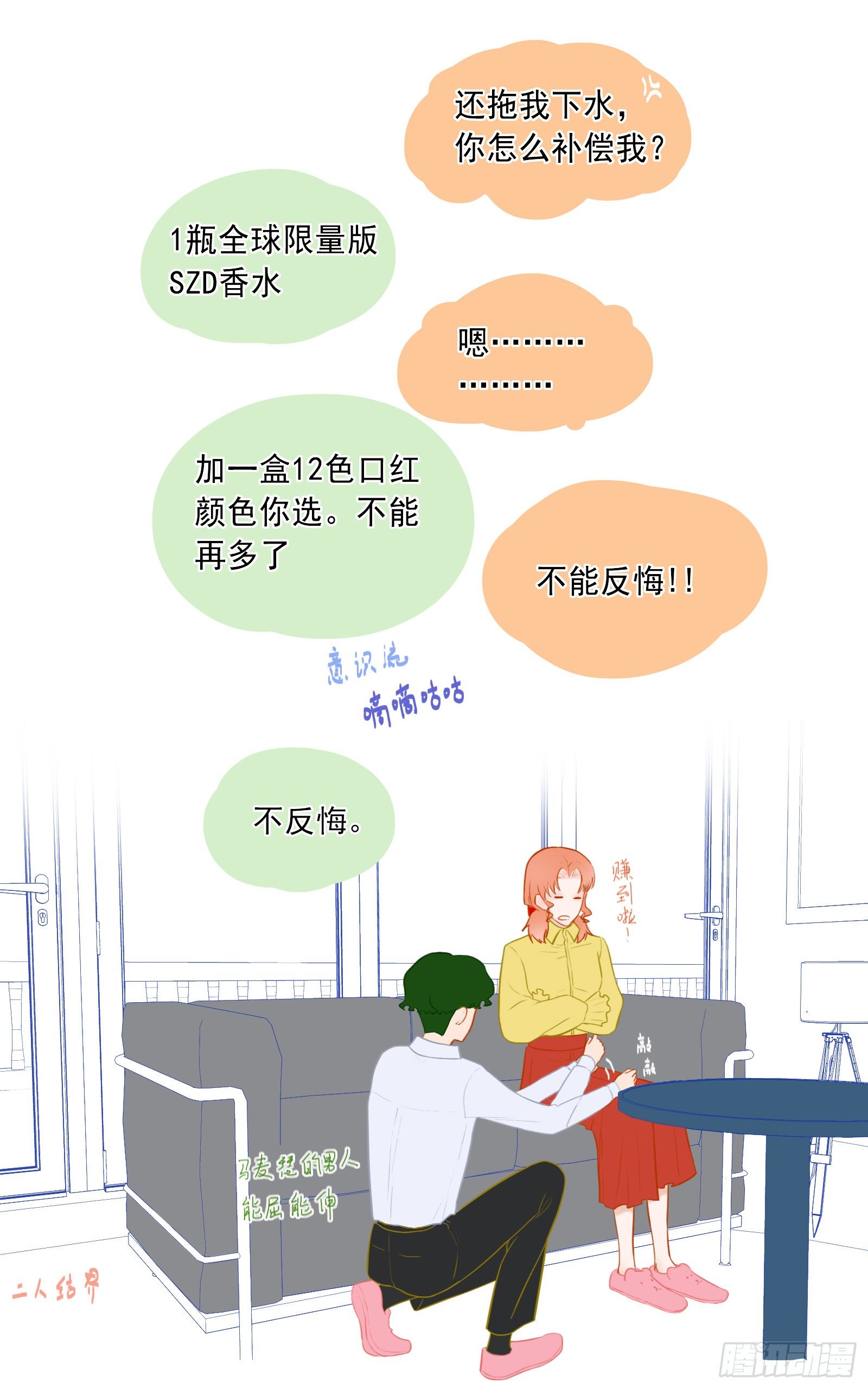 吸引力15