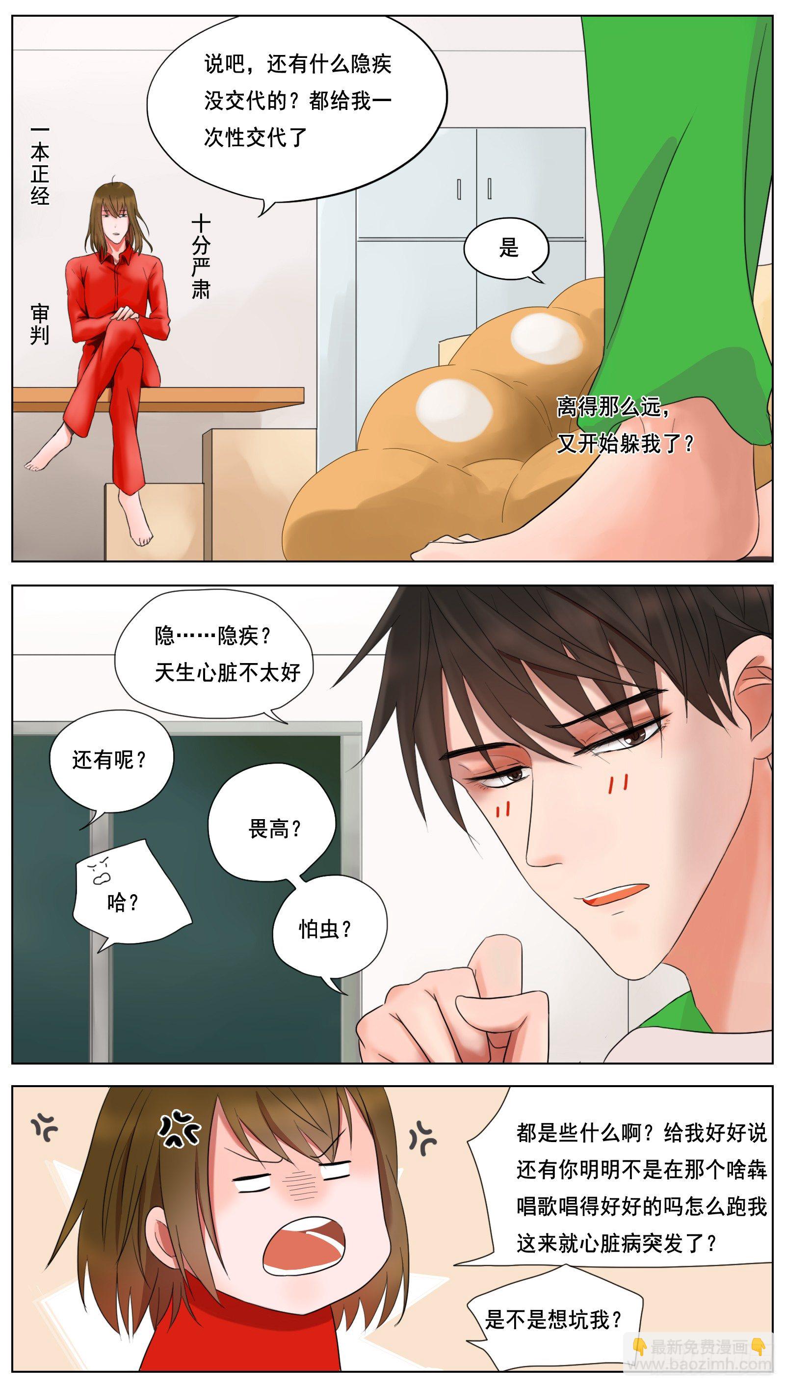 是红与绿我与你3