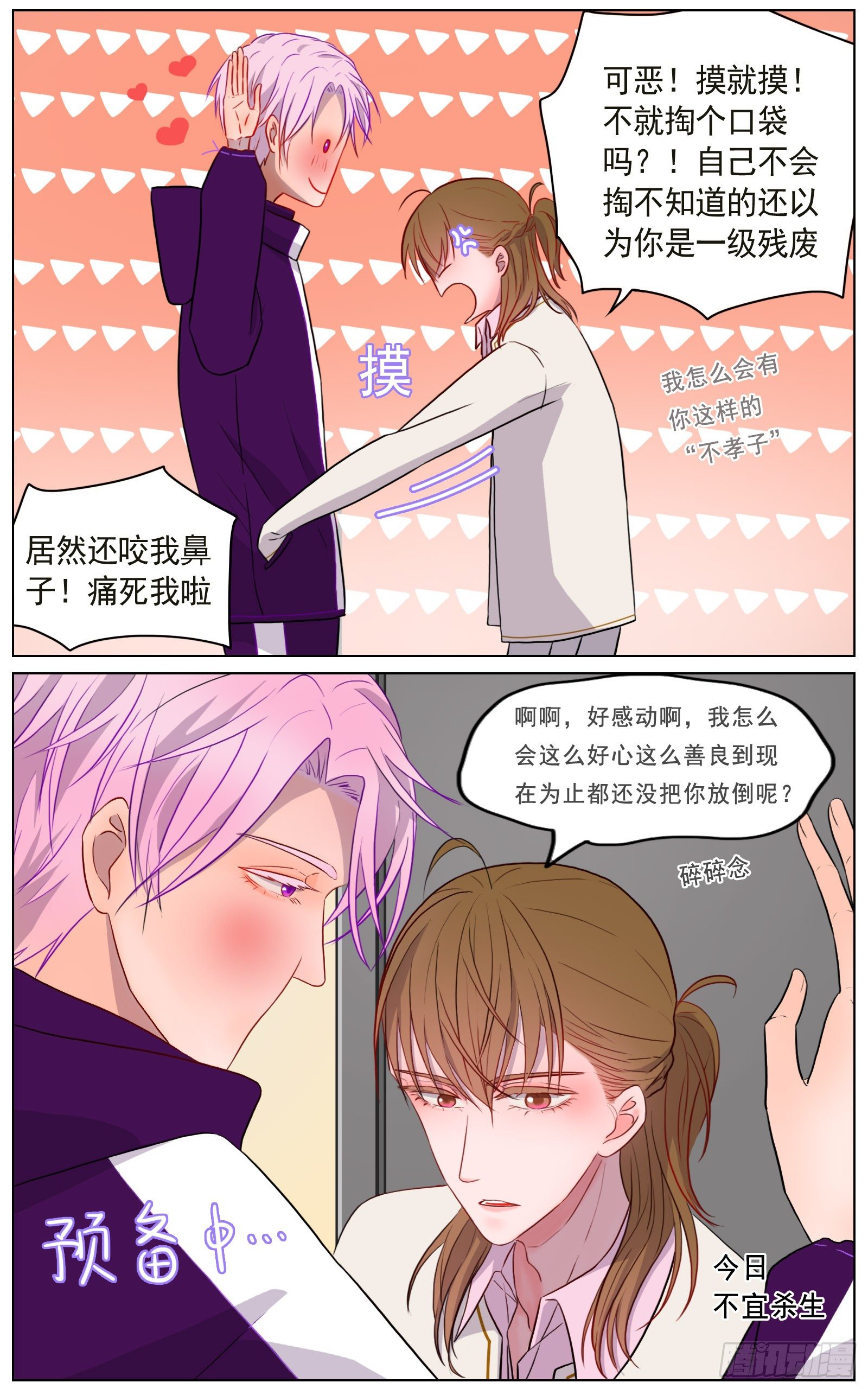 世间有诸多诱惑7