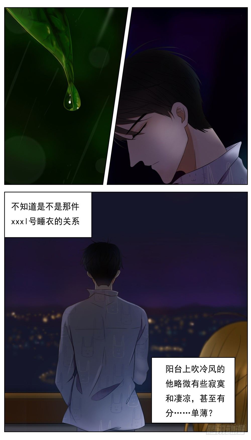 是没有什么比你的健康更重要17
