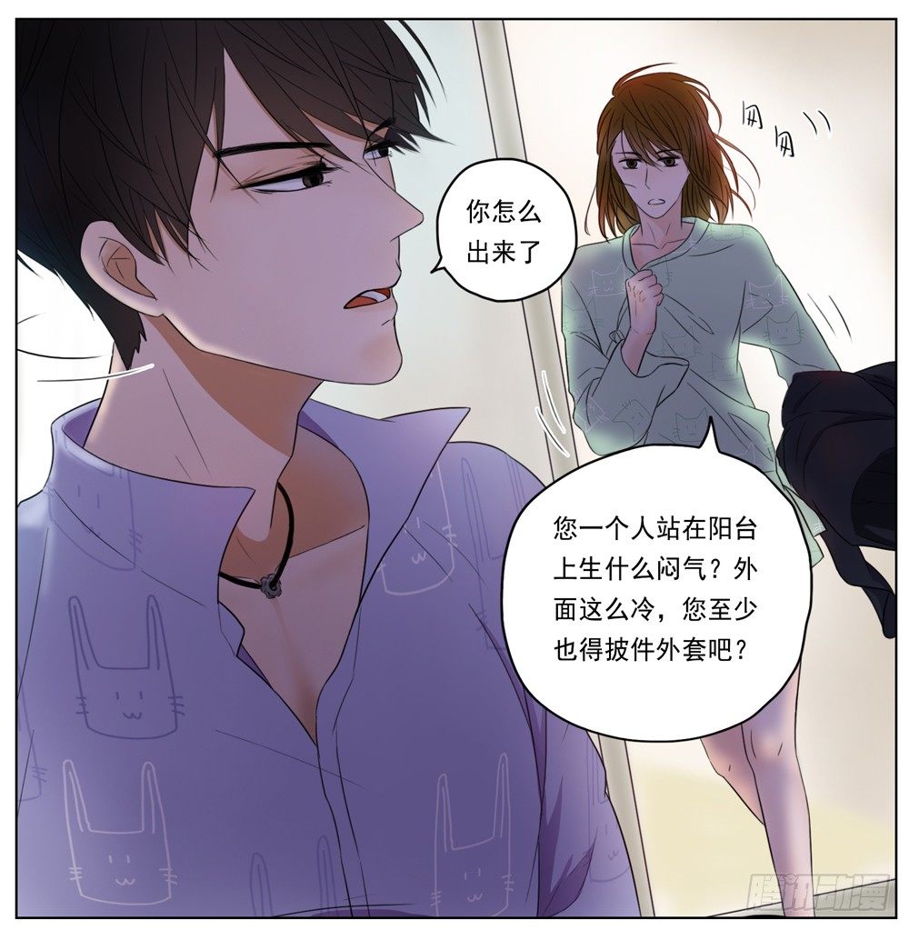 是没有什么比你的健康更重要18