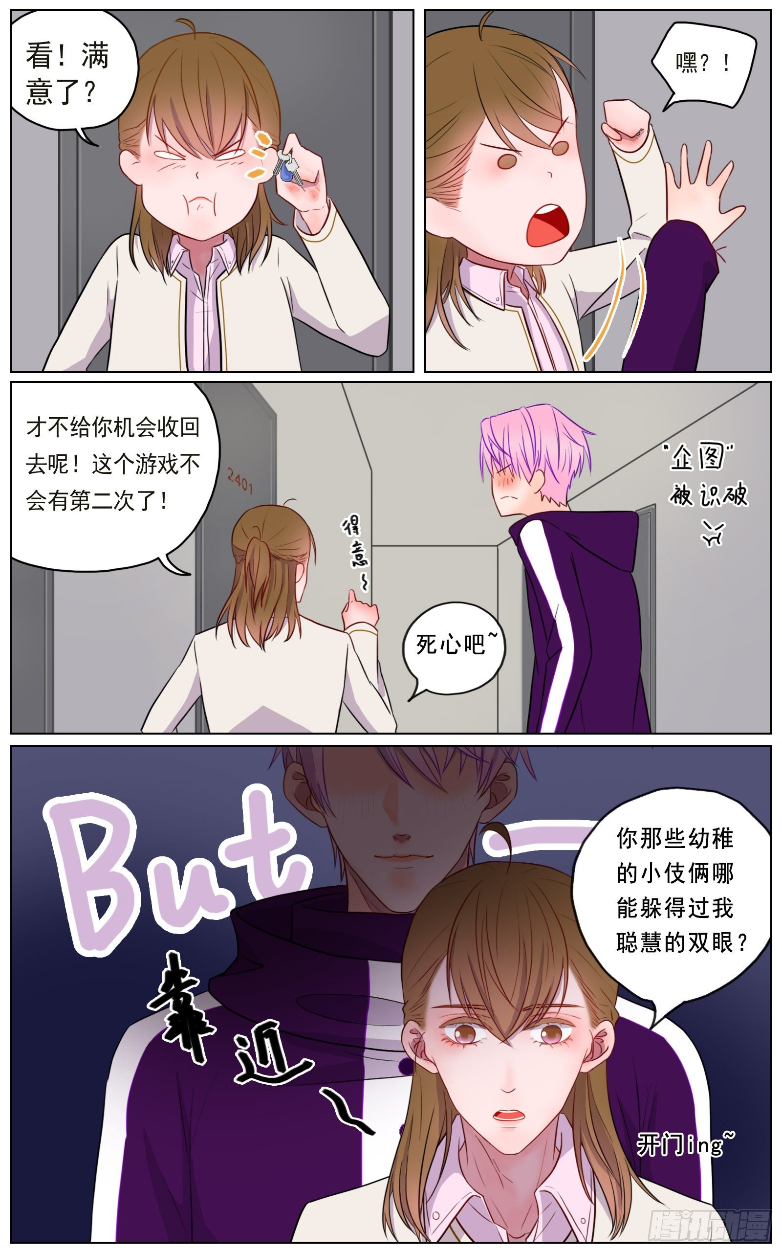世间有诸多诱惑8