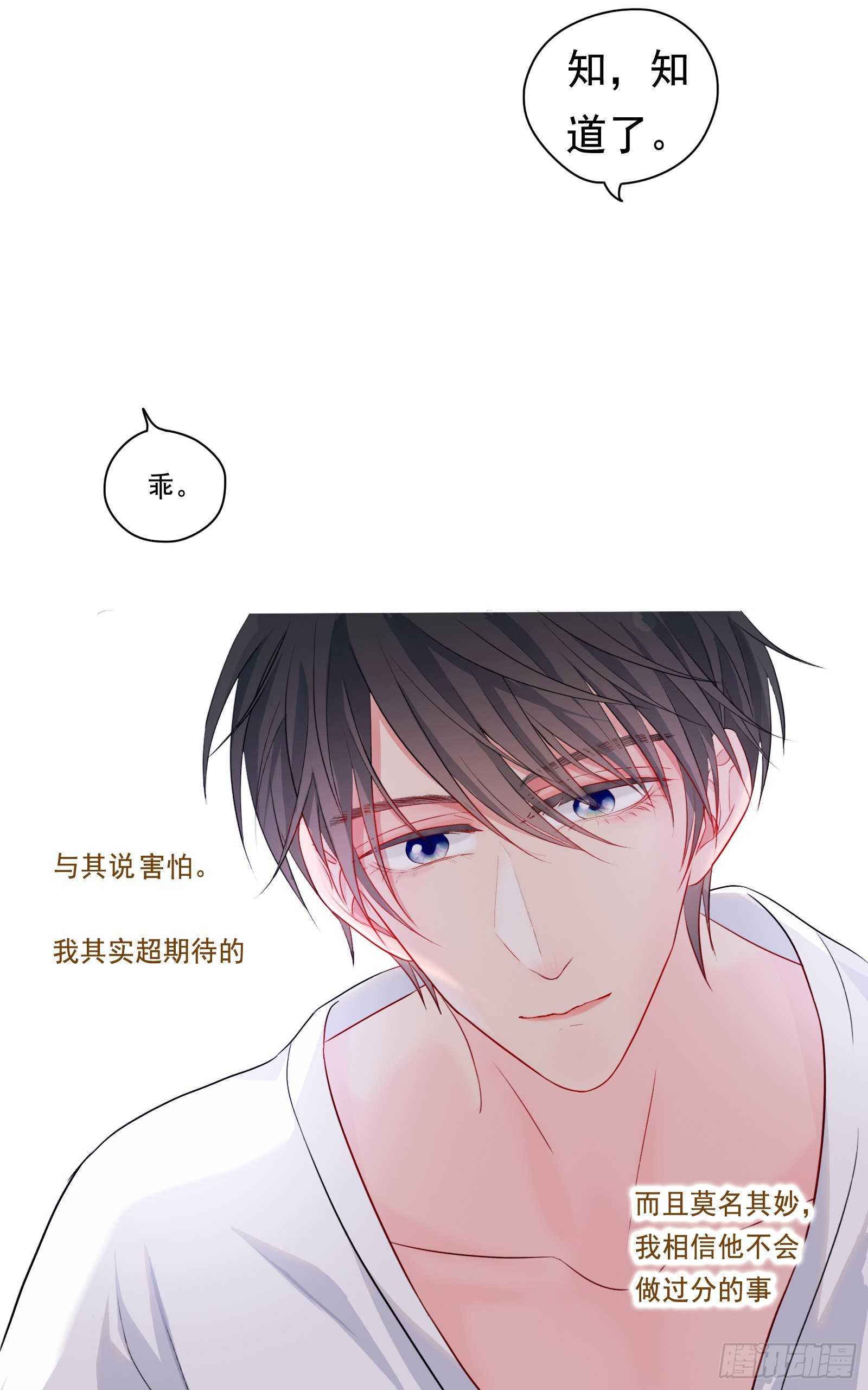 给我你的痛苦5