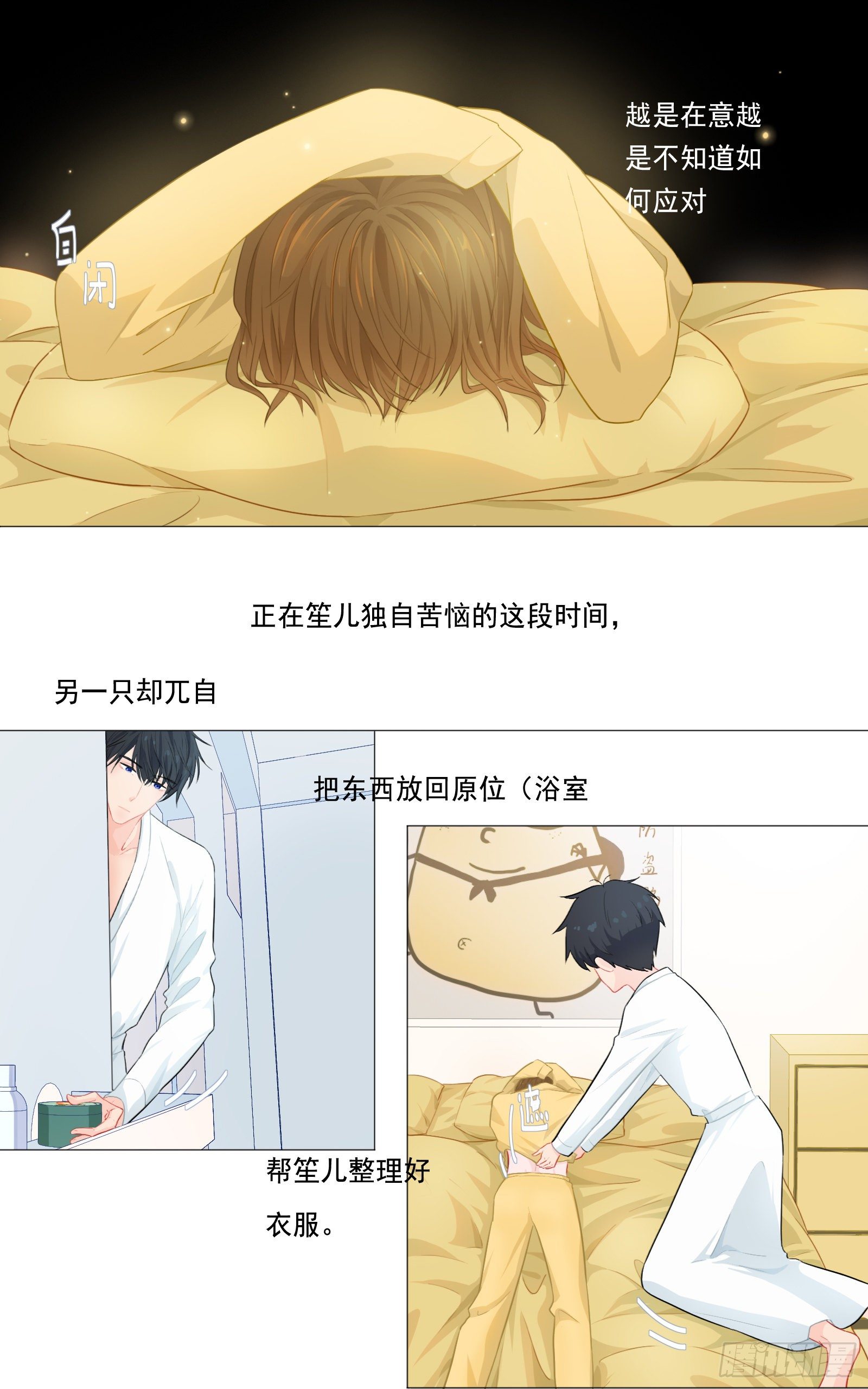你要如何我们就如何6