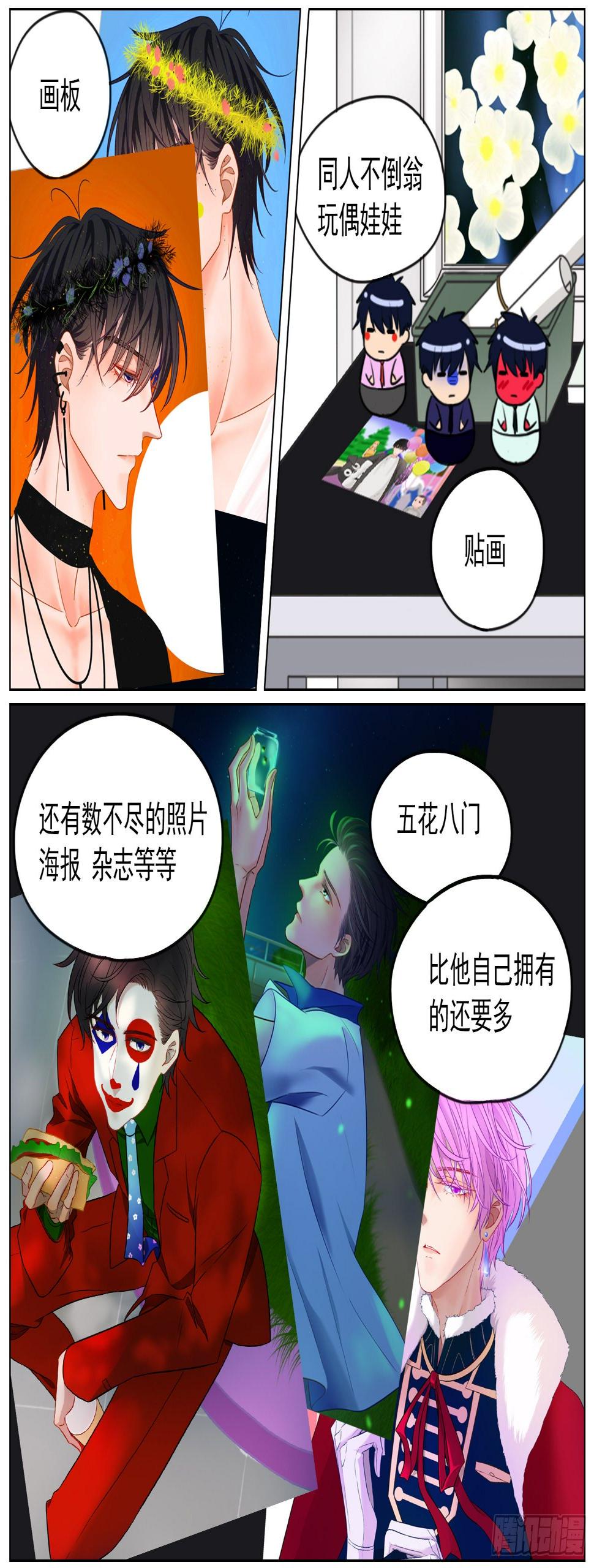 想你的时候你就出现2