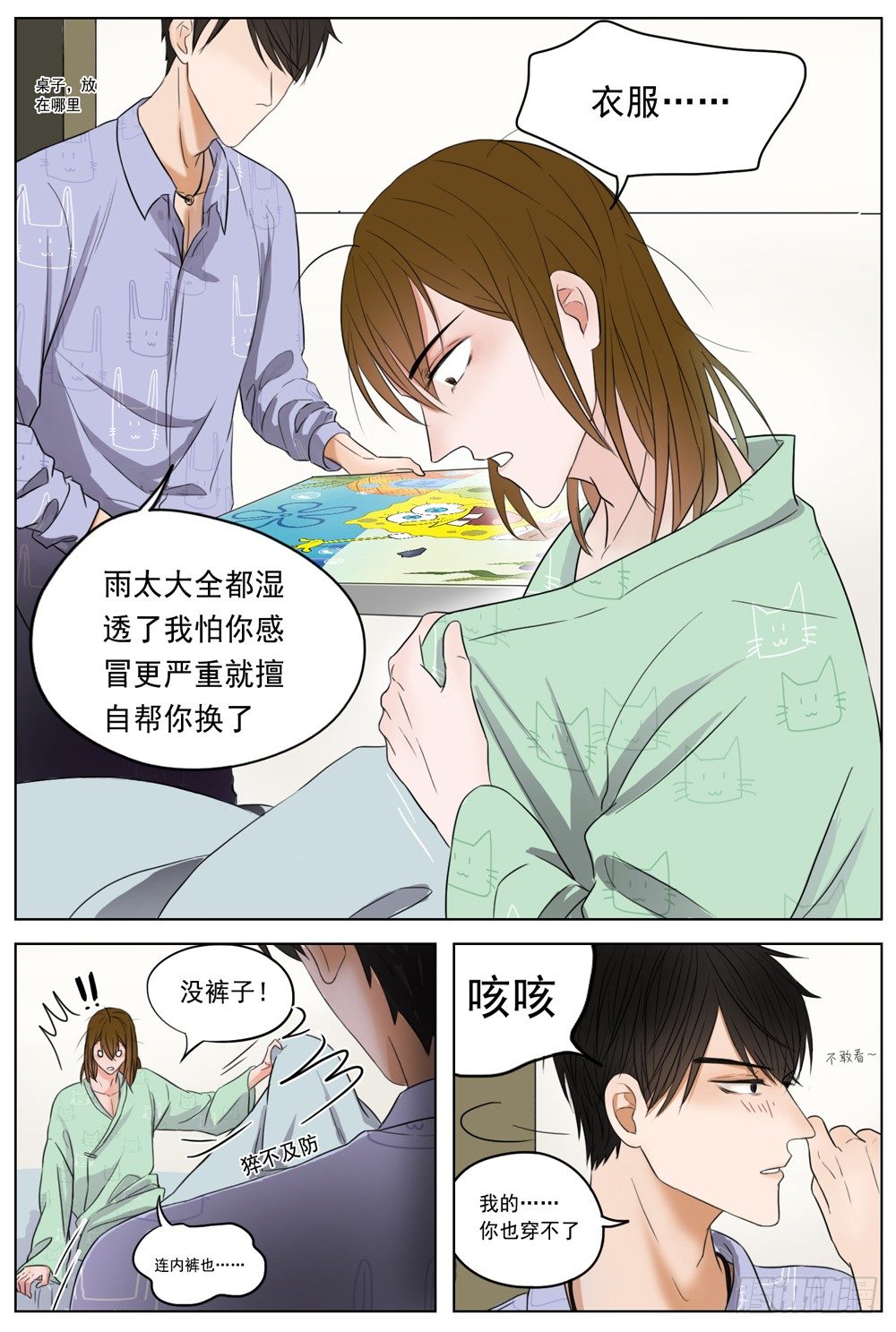 是没有什么比你的健康更重要8