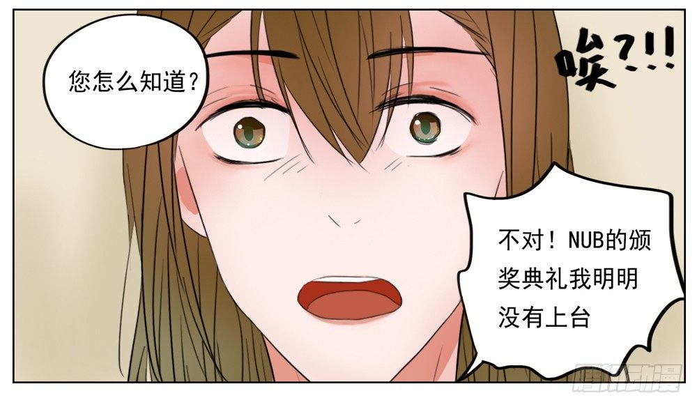 是你有拒人于千里之外的魄力5