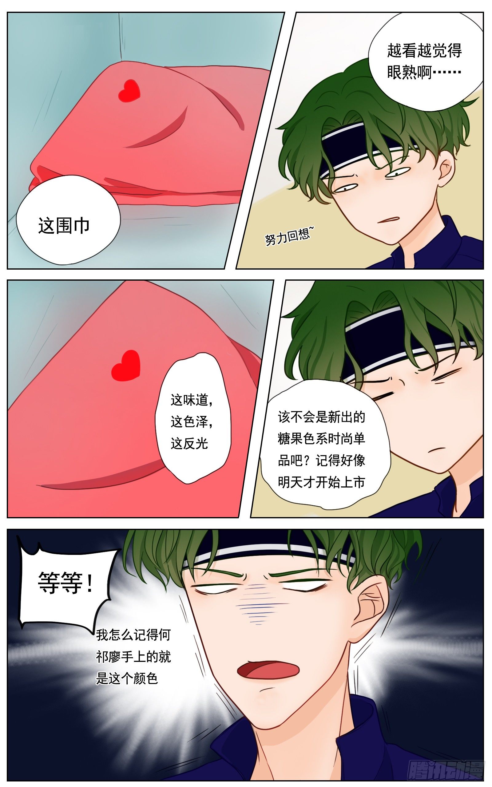 是我喜欢你安静看书的样子0