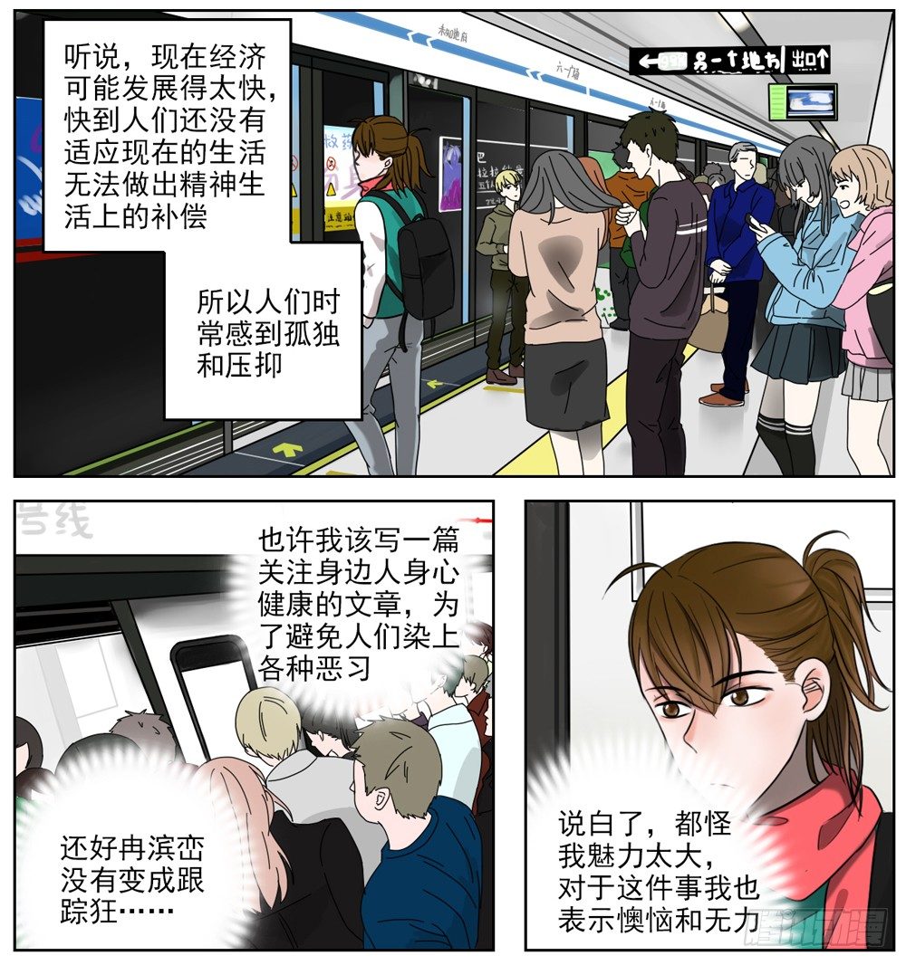 是我有拥你入怀温暖你的勇气15