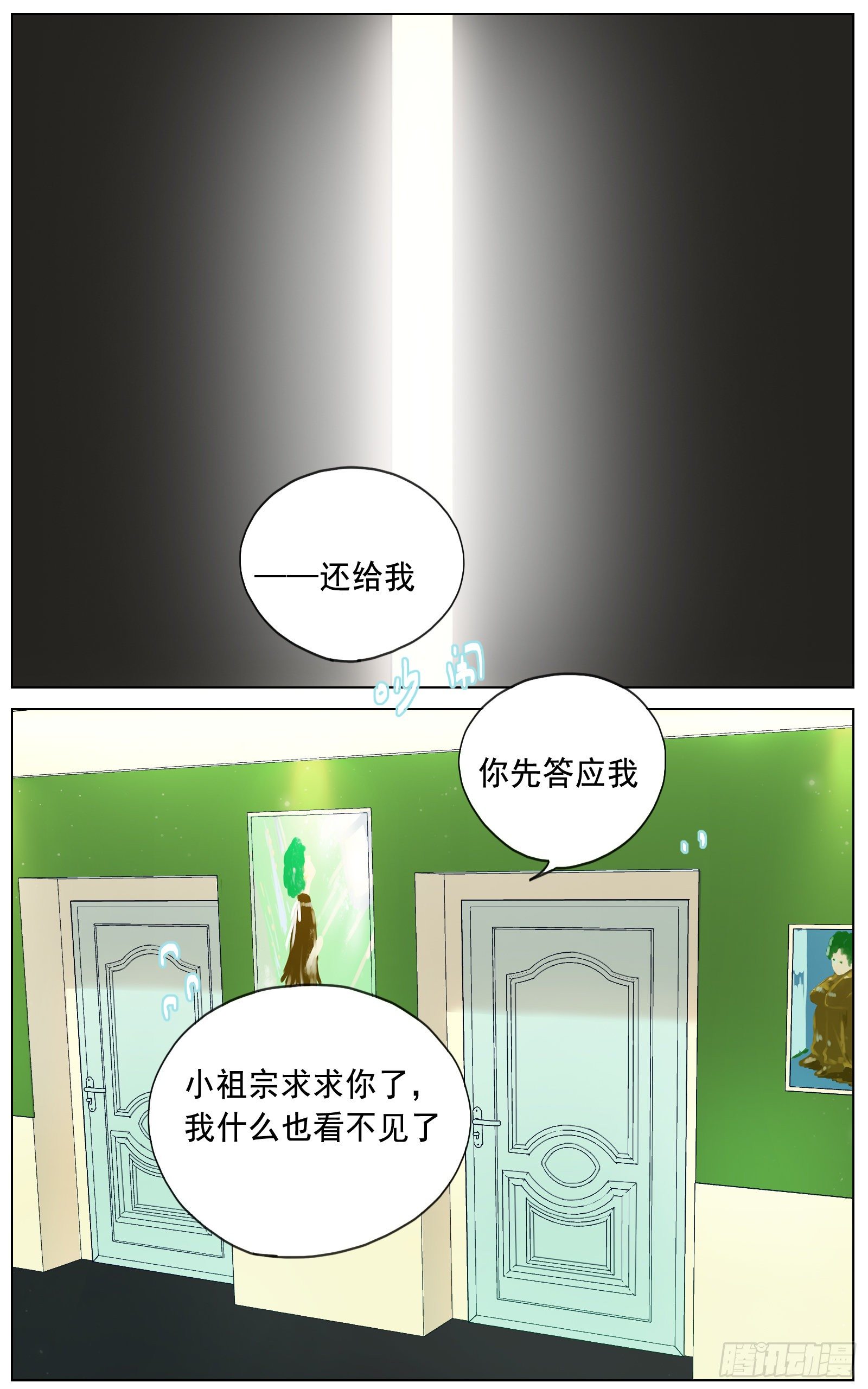 吸引力7