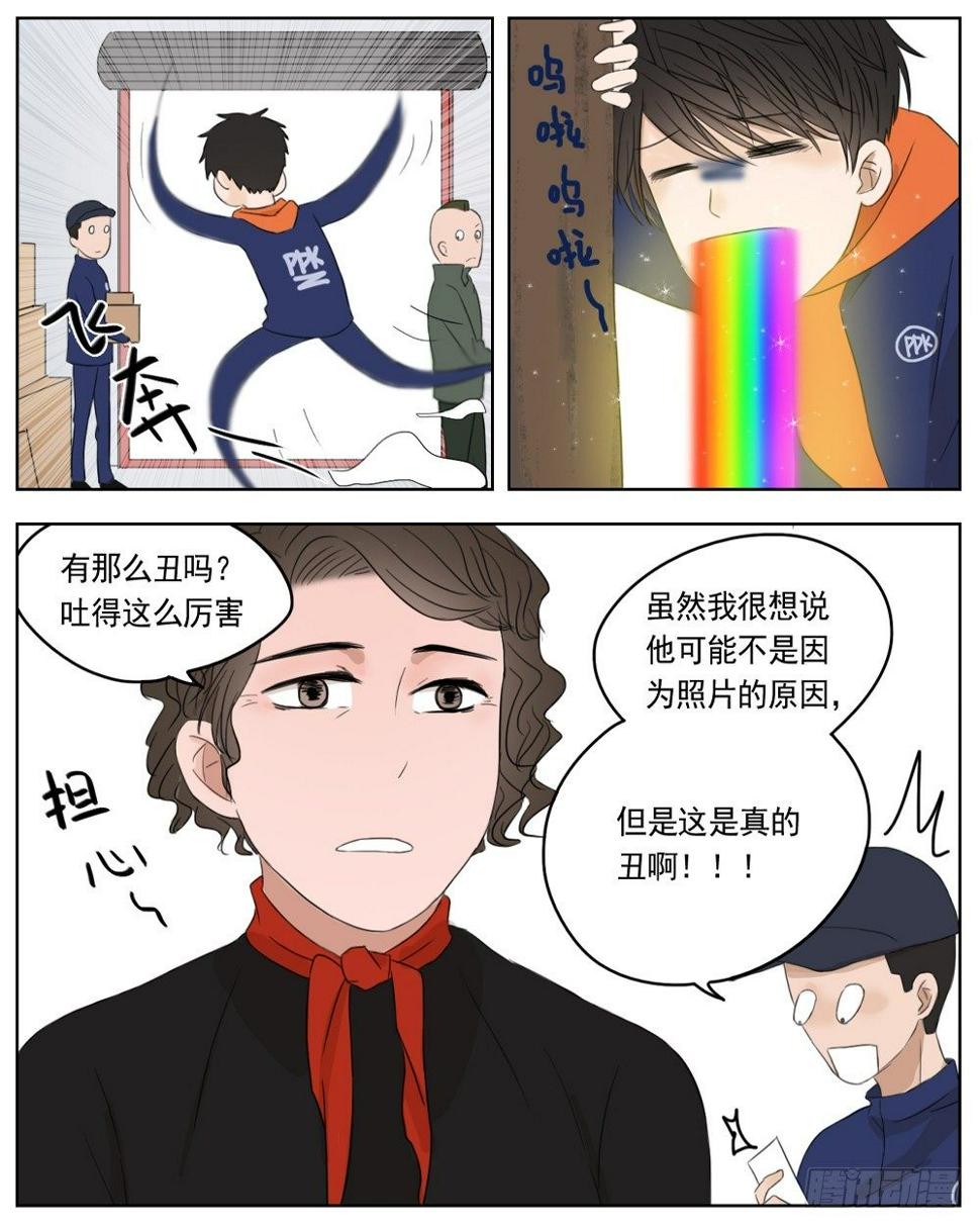 是即使古怪依然梦里有你8