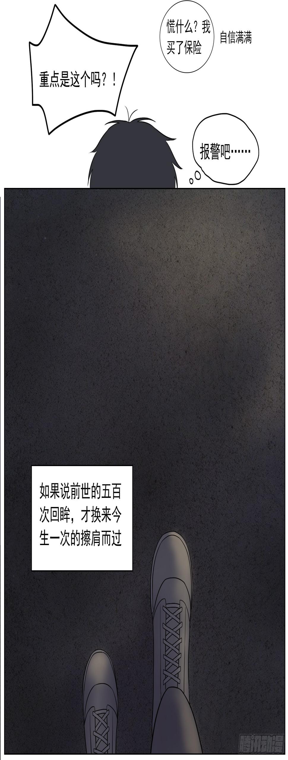愿你受人爱戴7