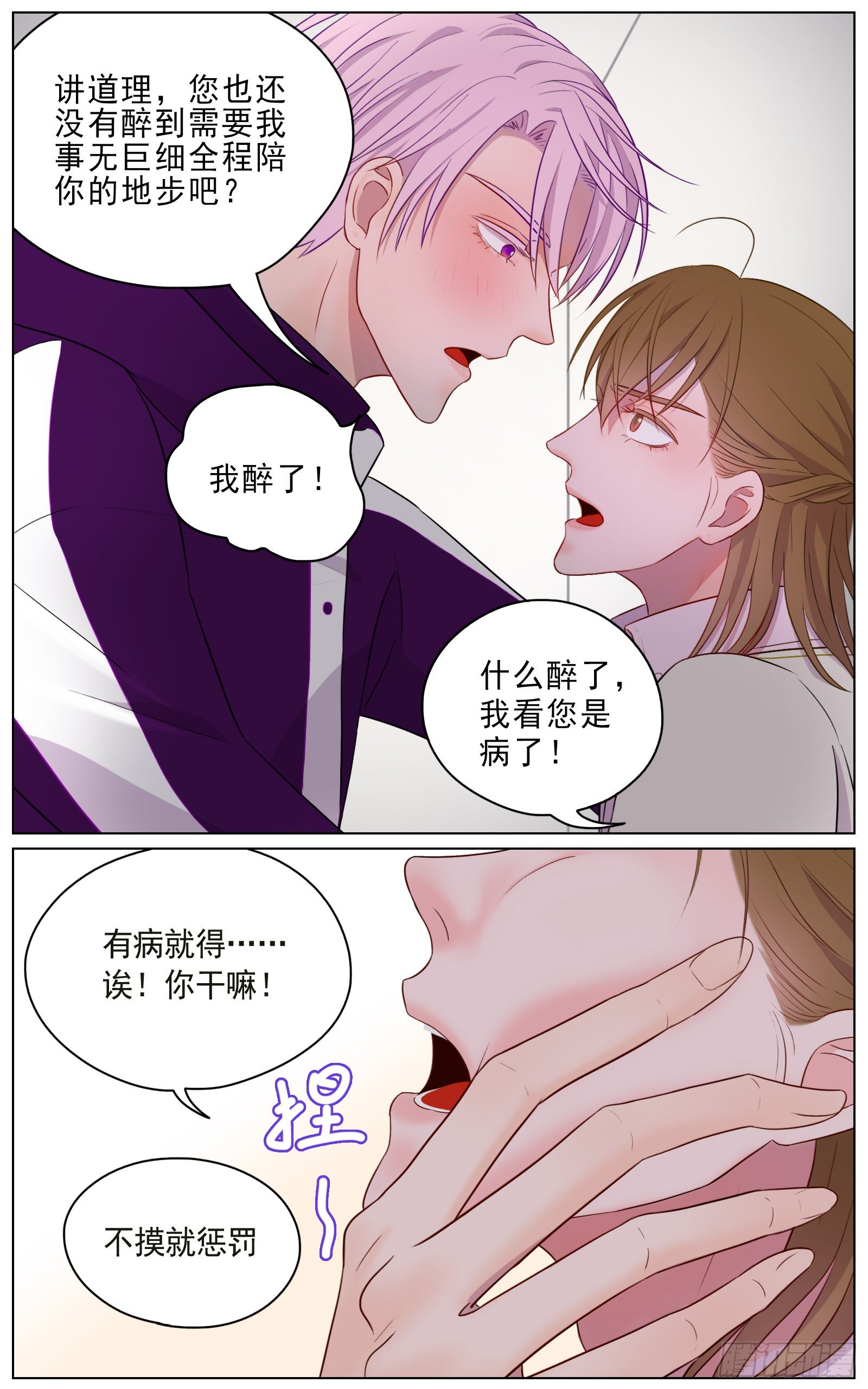 世间有诸多诱惑3