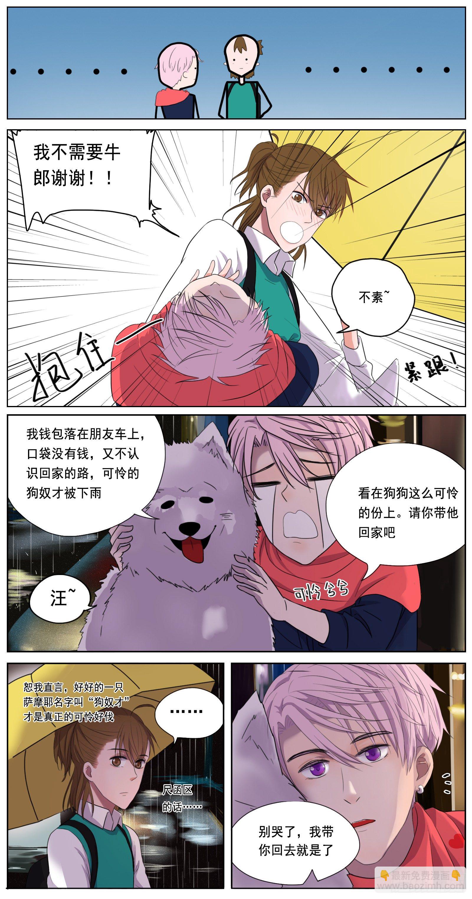 是片刻的失联也让我慌张5