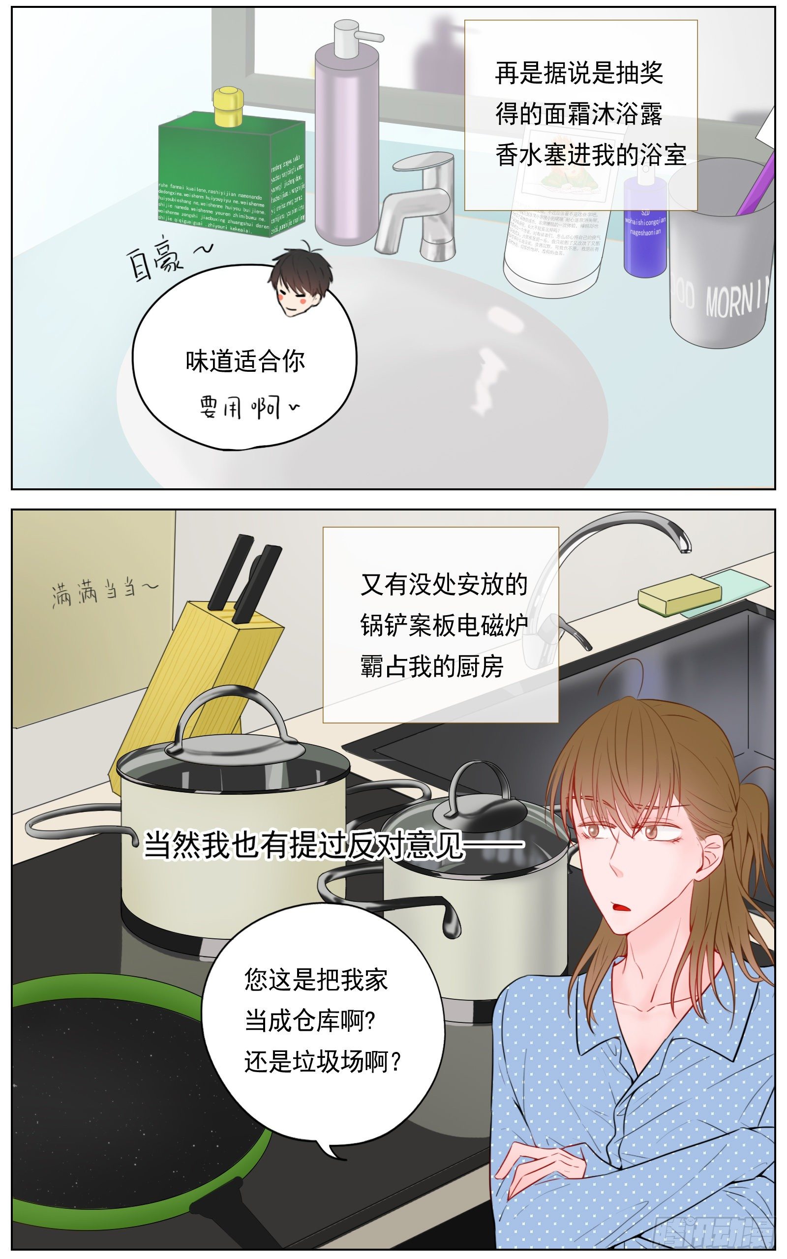 是我喜欢你安静看书的样子7