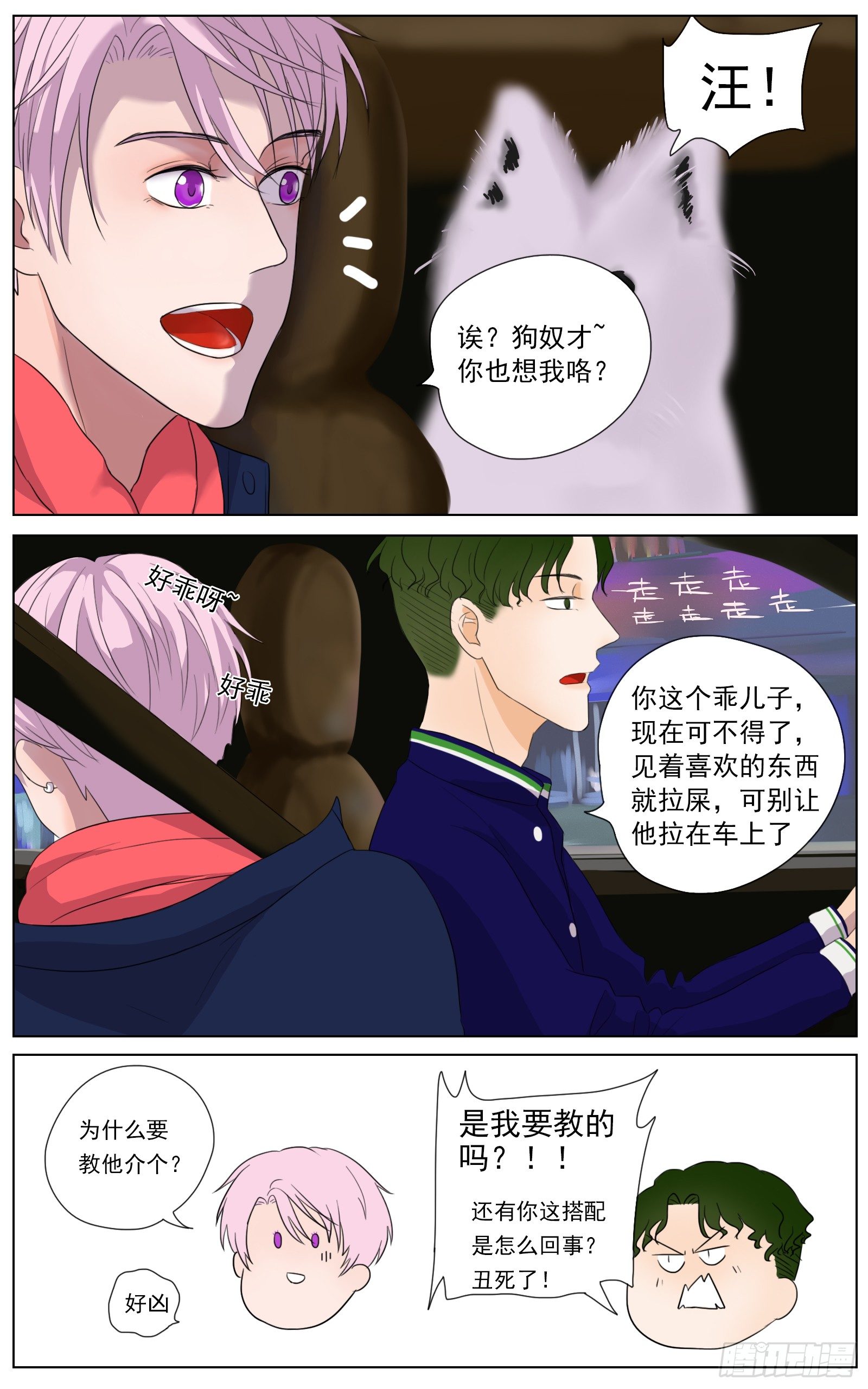 是世上所有美好都在歌颂你9