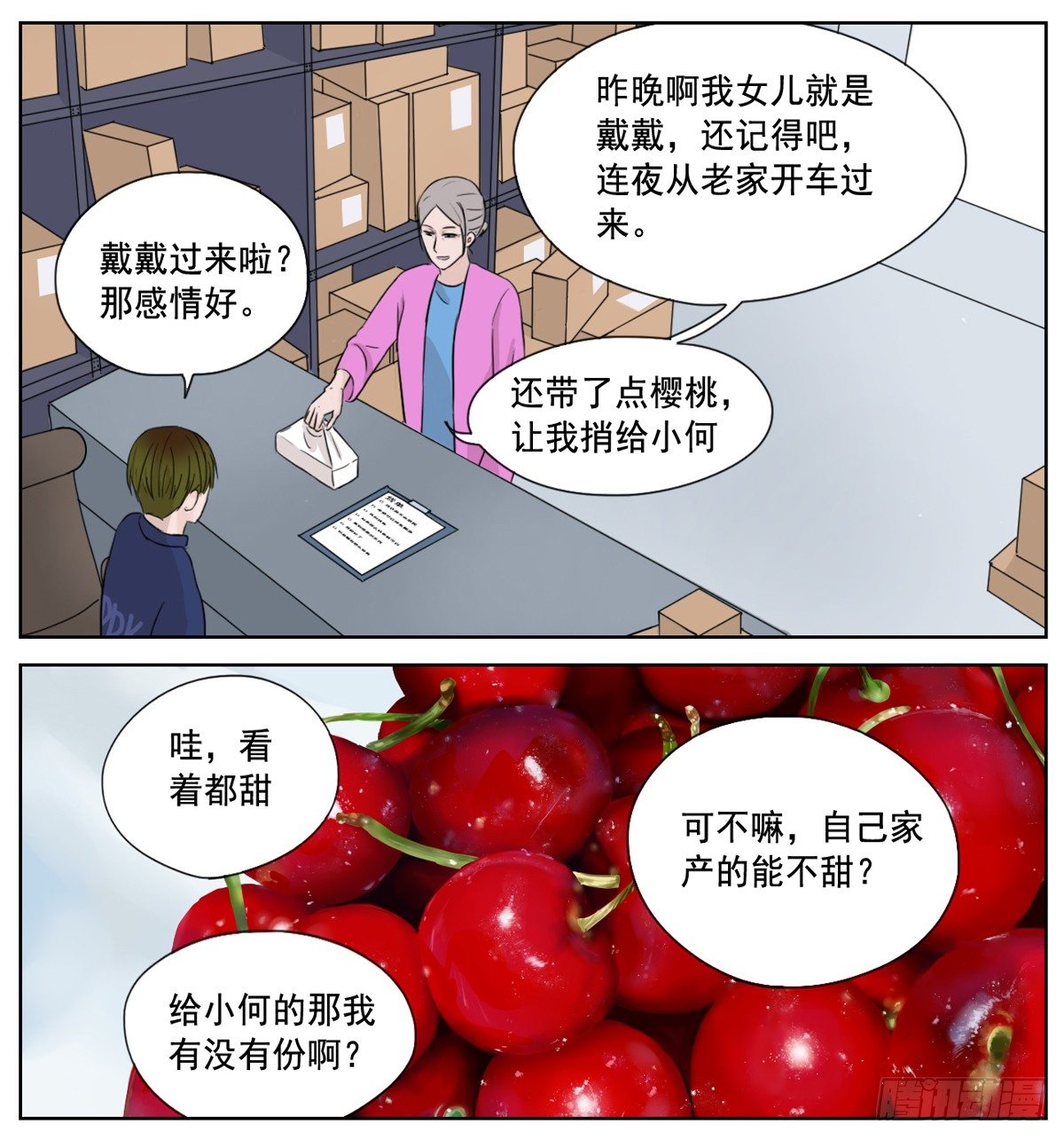 是想你时钝痛的心跳4
