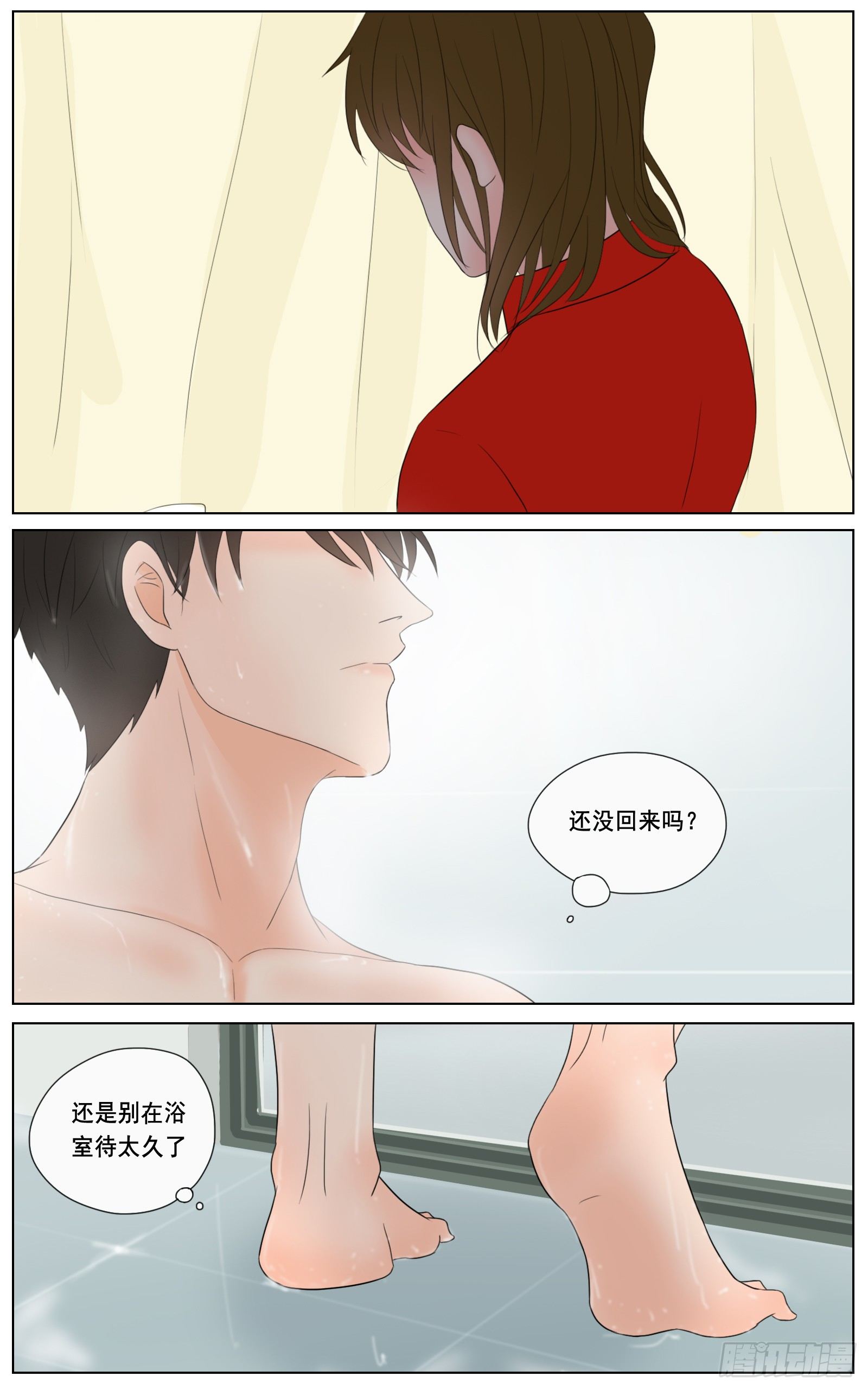 是你掌心的温度12